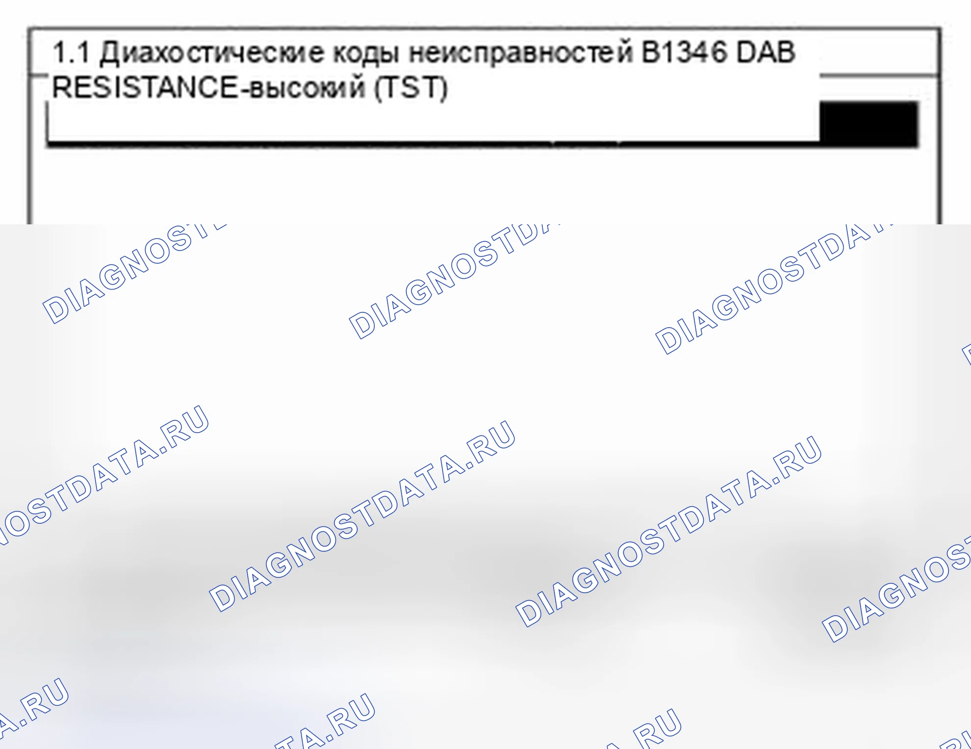 Рис. 50: Мониторинг данных Scantool. Kia Sedona II рестайлинг
