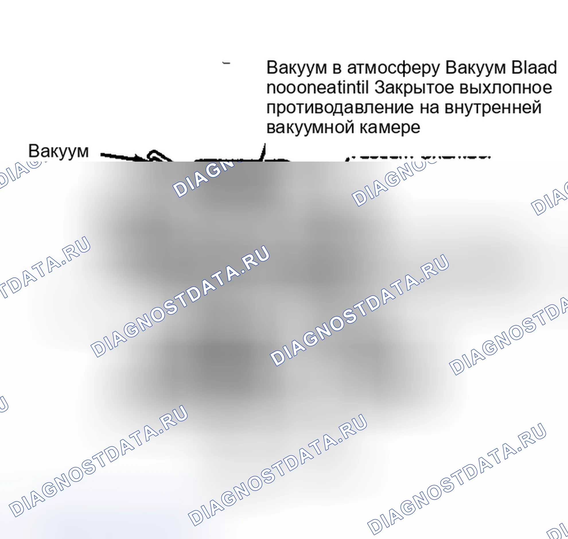 Рис. 31: Встроенный датчик противодавления рециркуляция отработавших газов клапан Клапан с нижним входом, показан тарельчатый тип.. Ford LTD Crown Victoria I