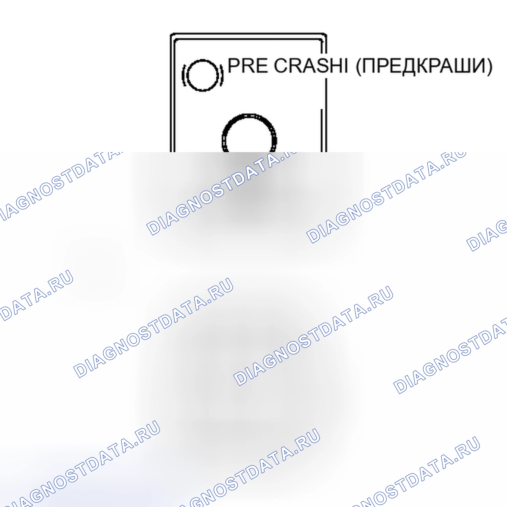 Рис. 75: ПОРЯДОК ВЫПОЛНЕНИЯ РАБОТ. Toyota Prius PHV pre-III