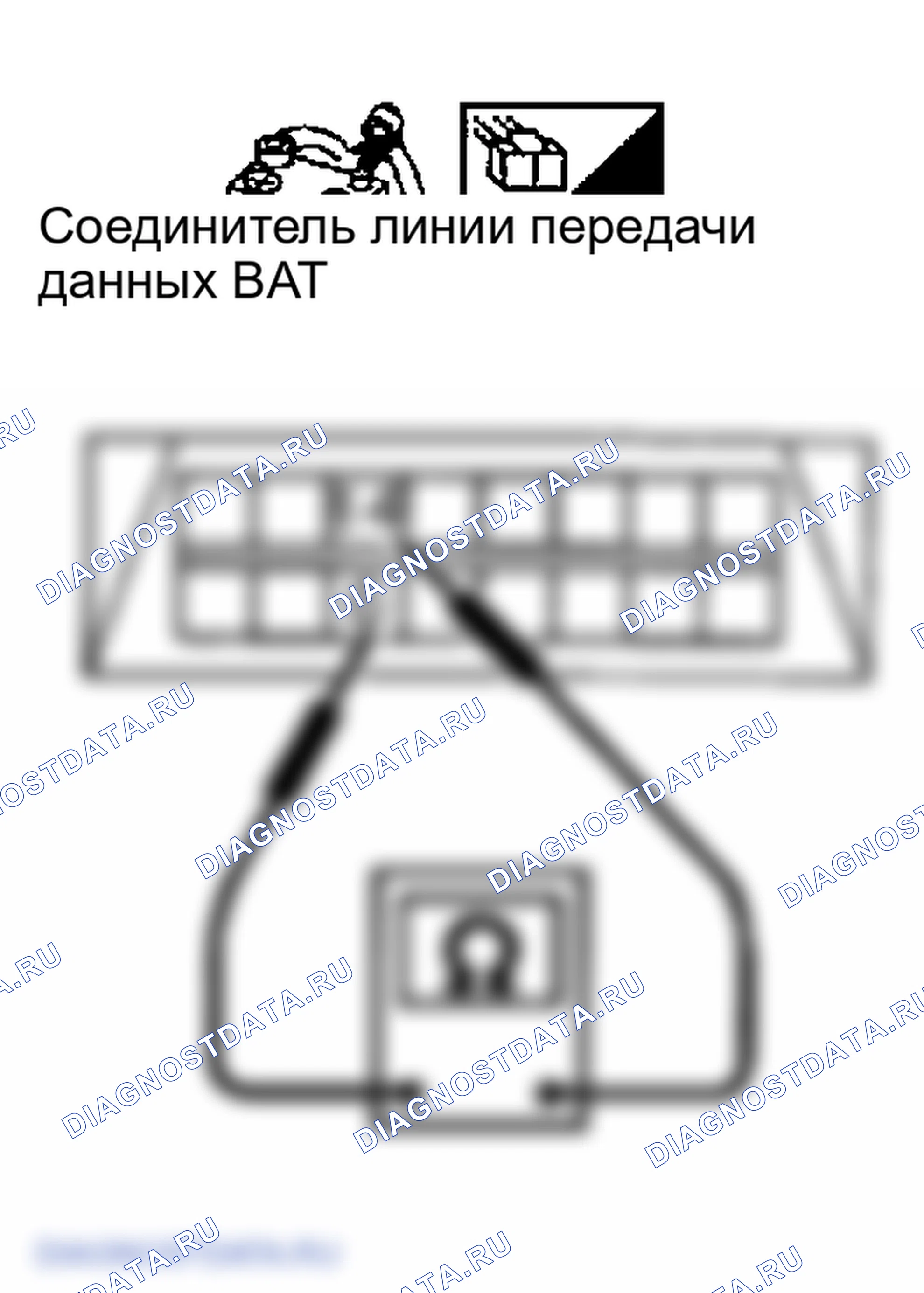 Рис. 337: ПРОВЕРКА ЦЕПИ СВЯЗИ CAN. Infiniti FX35 I