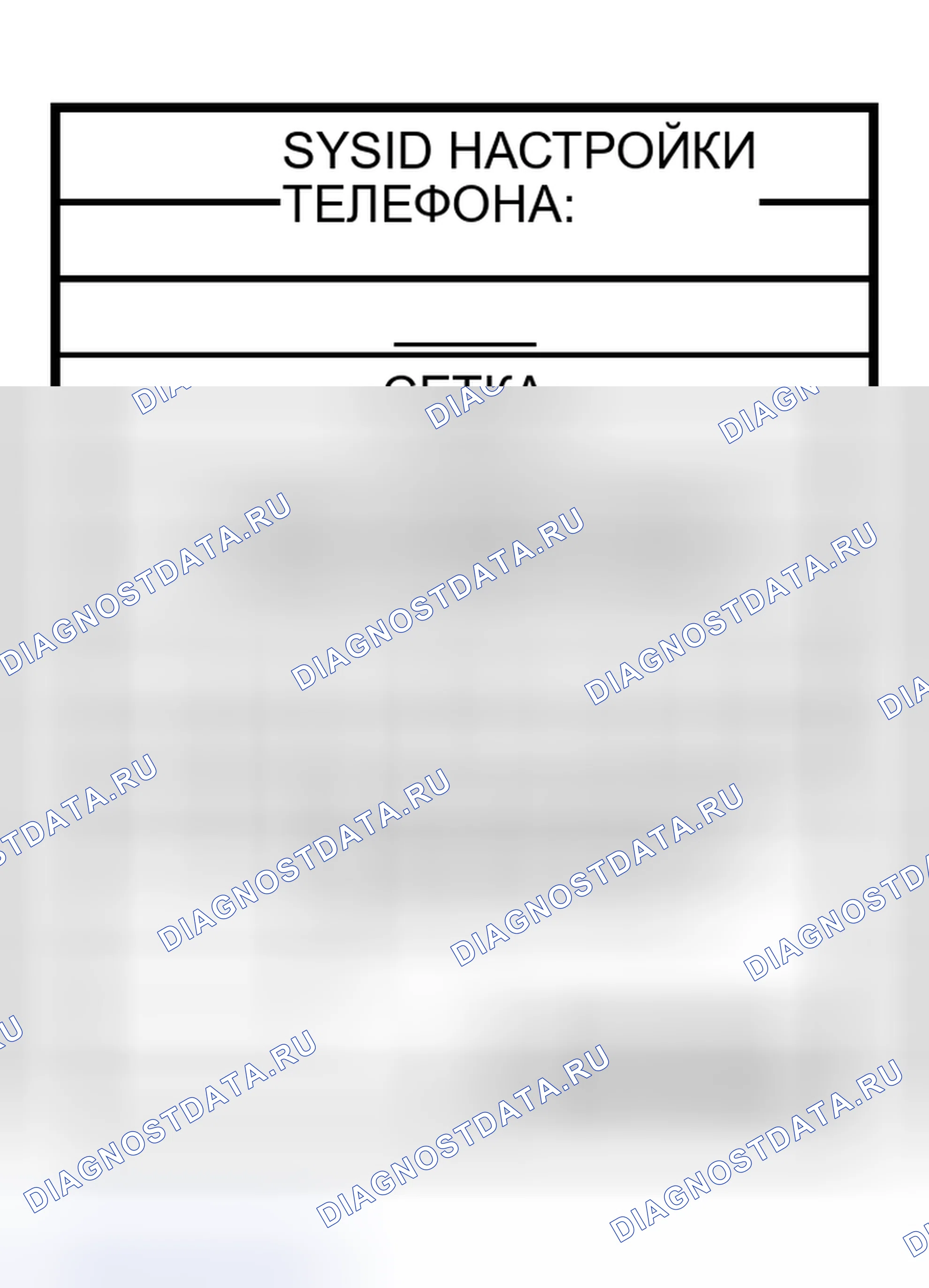 Рис. 43. Infiniti I30 II