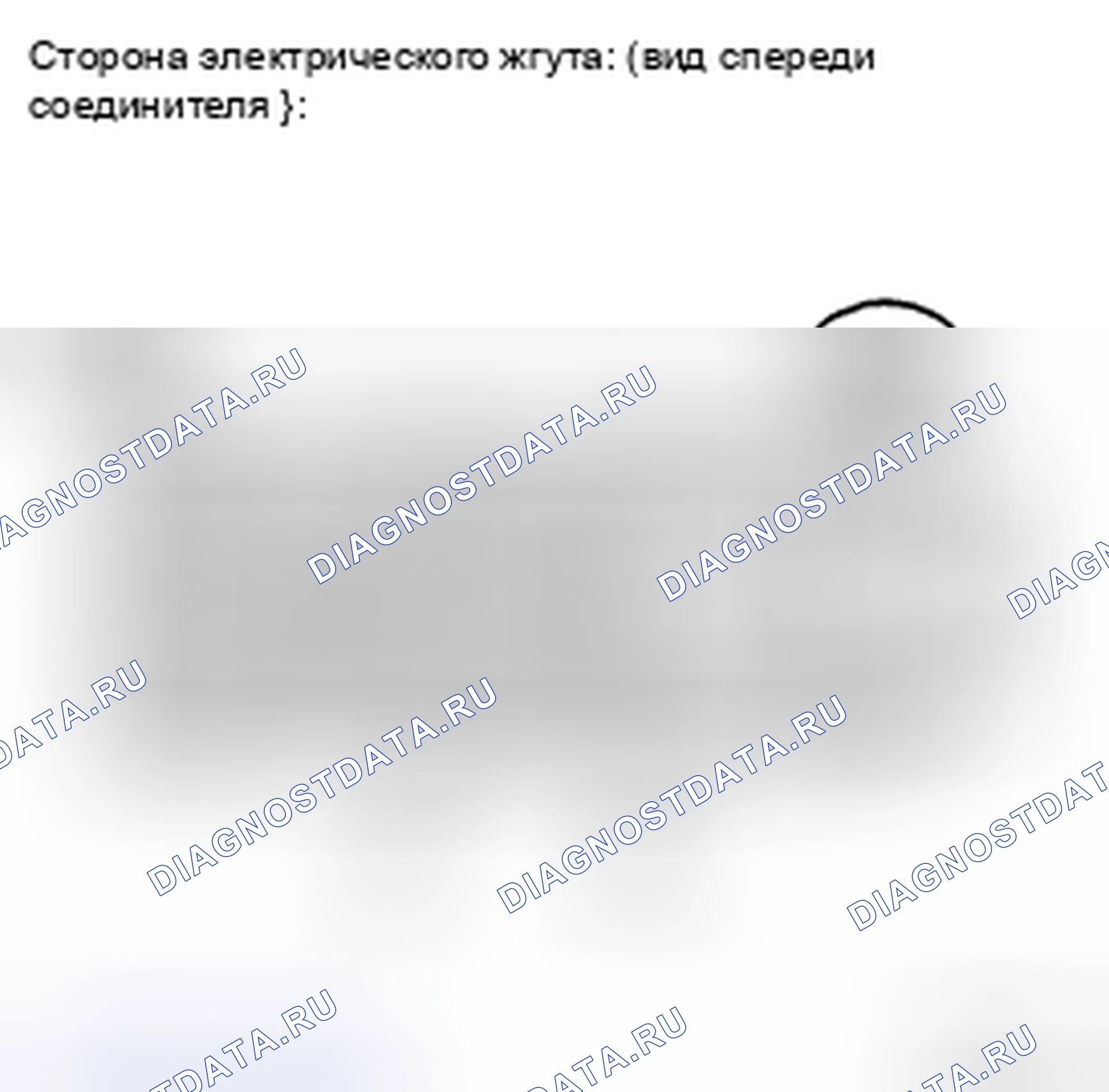 Рис. 527. Toyota Camry XV40