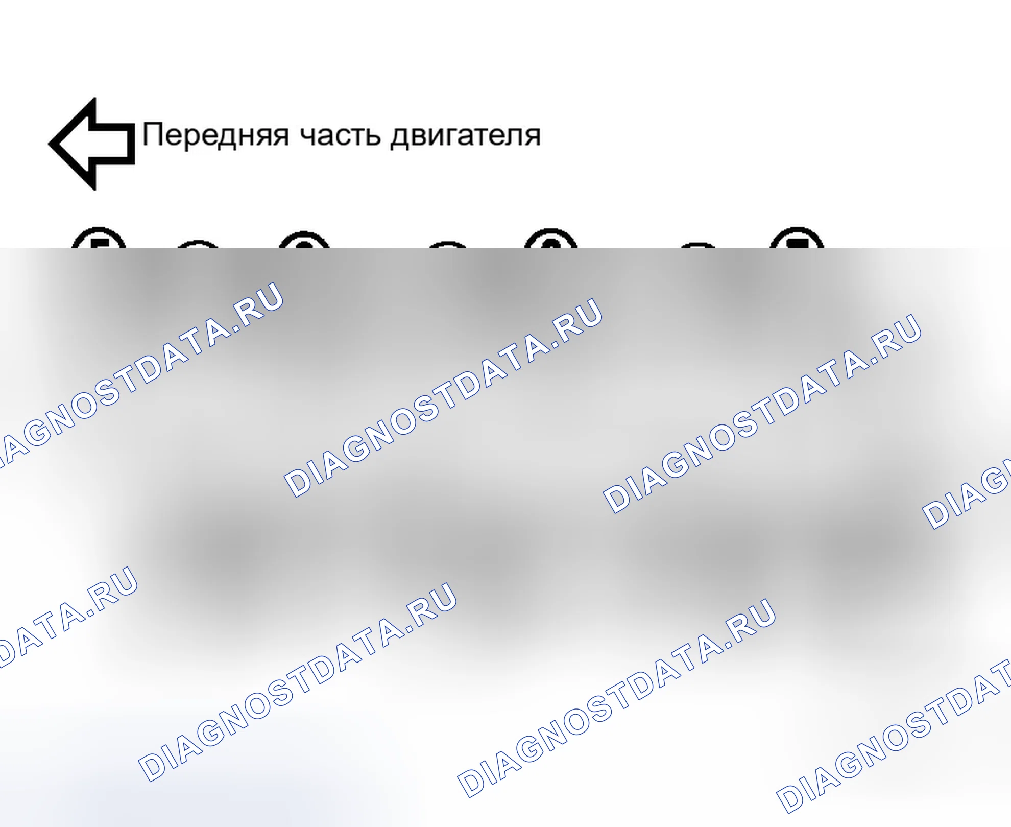 Рис. 262: ДЕМОНТАЖ. Infiniti M35 III