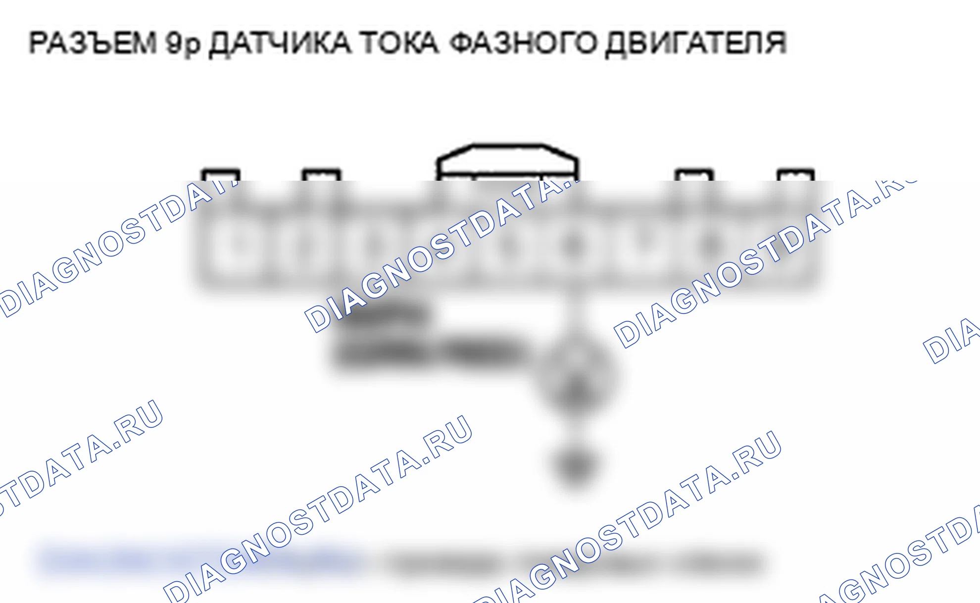 Рис. 65. Honda Insight ZE2