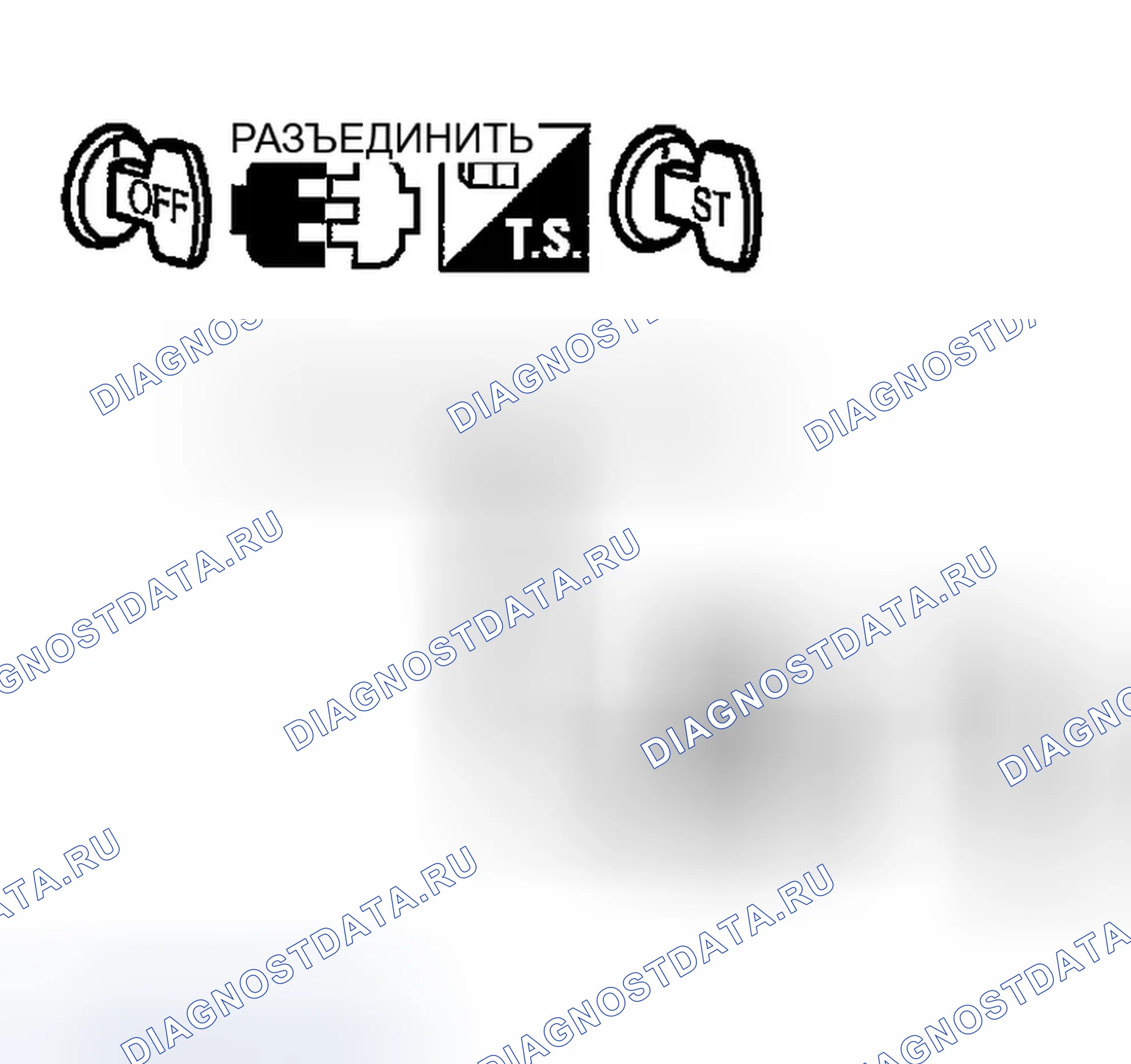 Рис. 11: ДИАГНОСТИЧЕСКАЯ ПРОЦЕДУРА 2. Infiniti G35 III