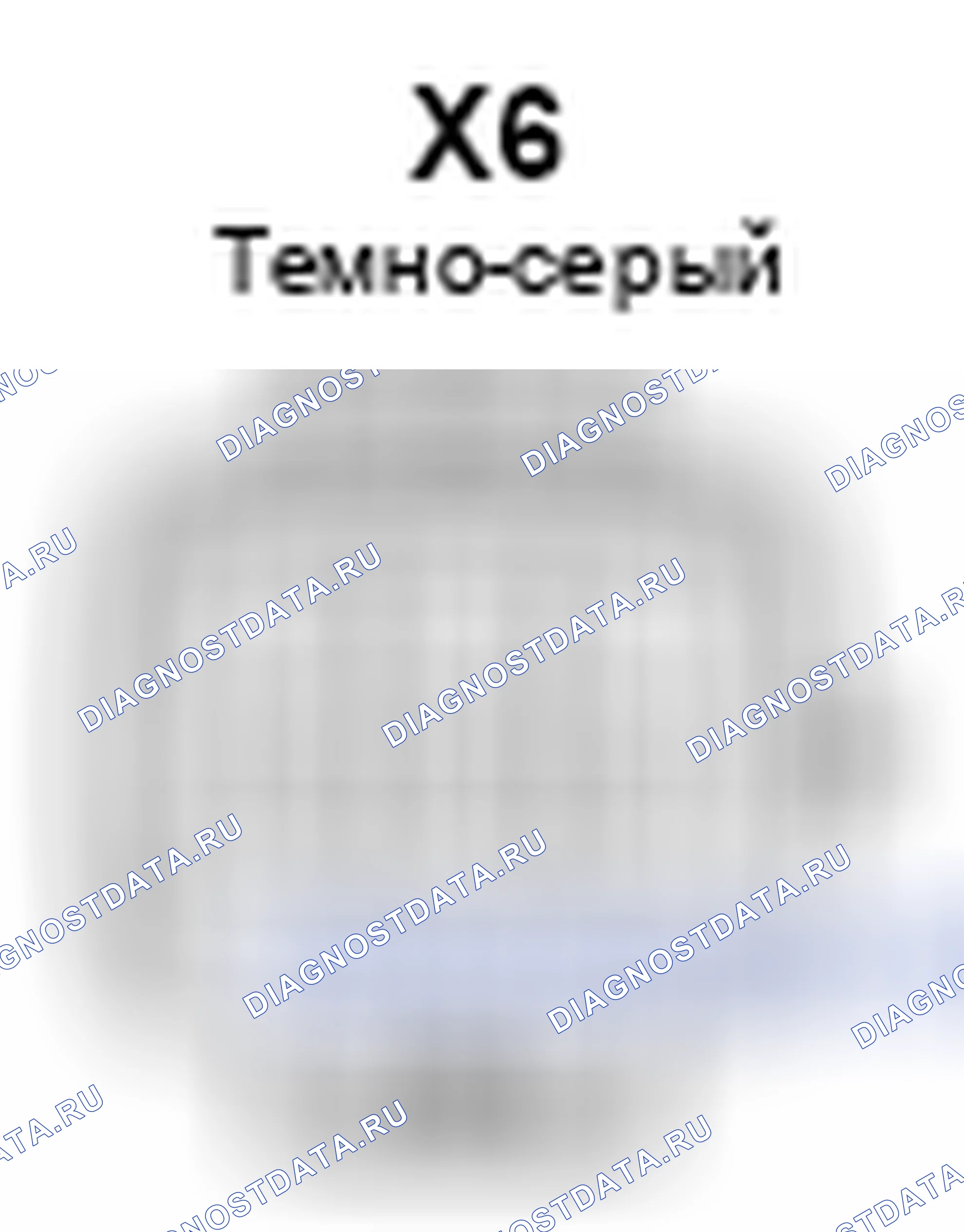 Рис. 719: Вид с торца разъема электрического выключателя багажника (X6). Lexus GX J150