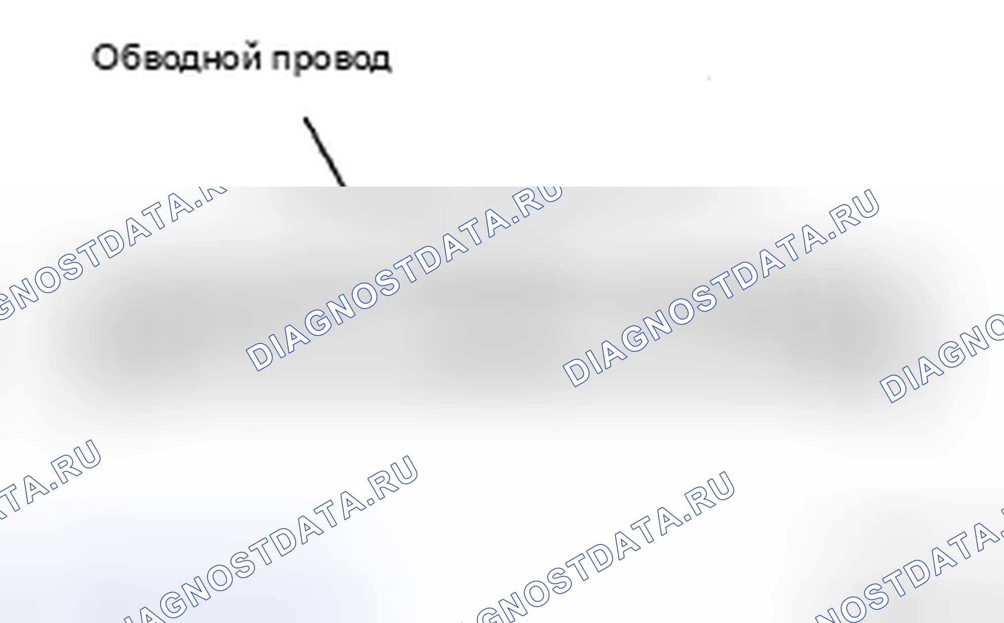 Рис. 38. Honda Accord IX