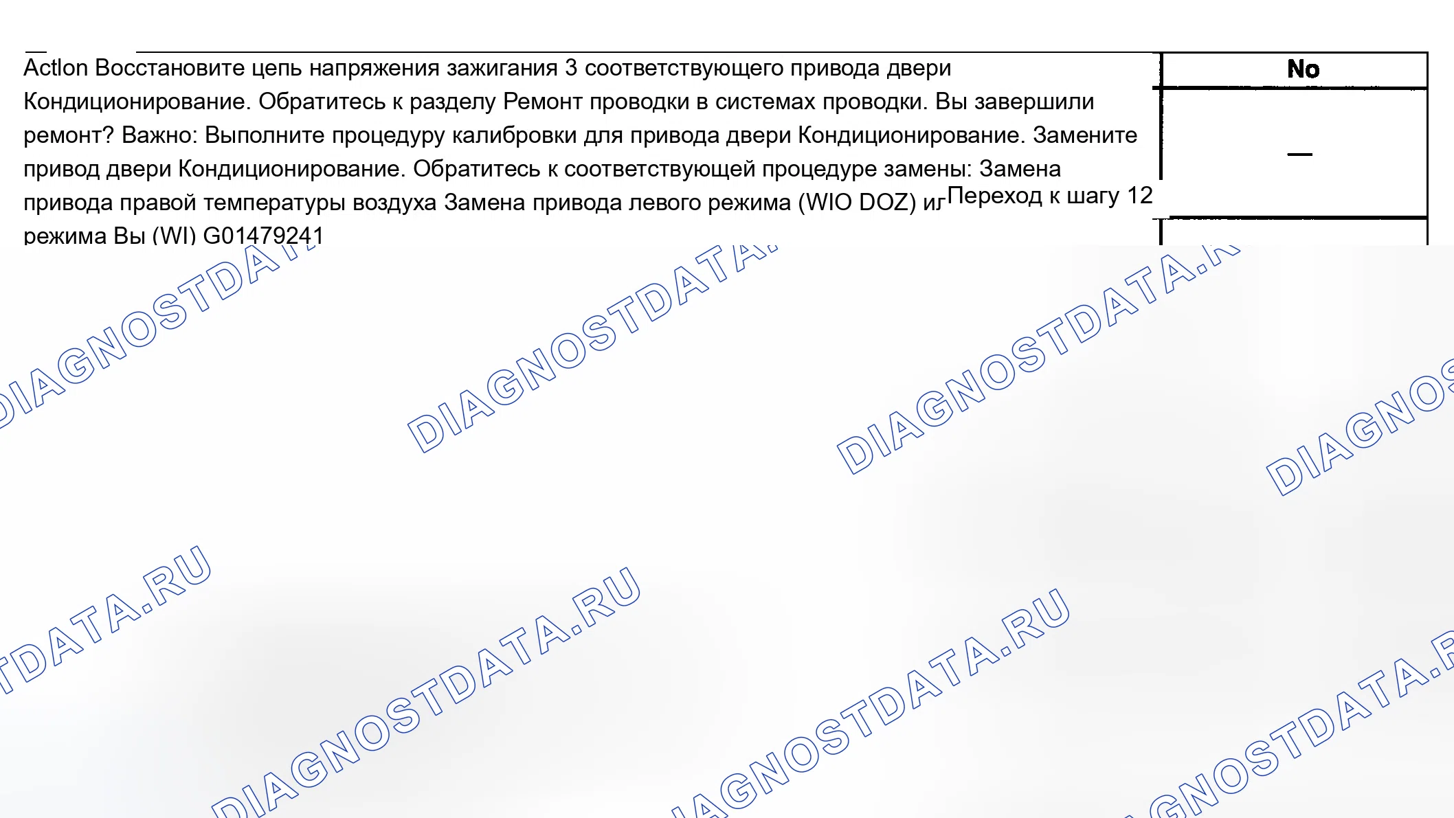 Рис. 268. Chevrolet Silverado 1500 HD 
