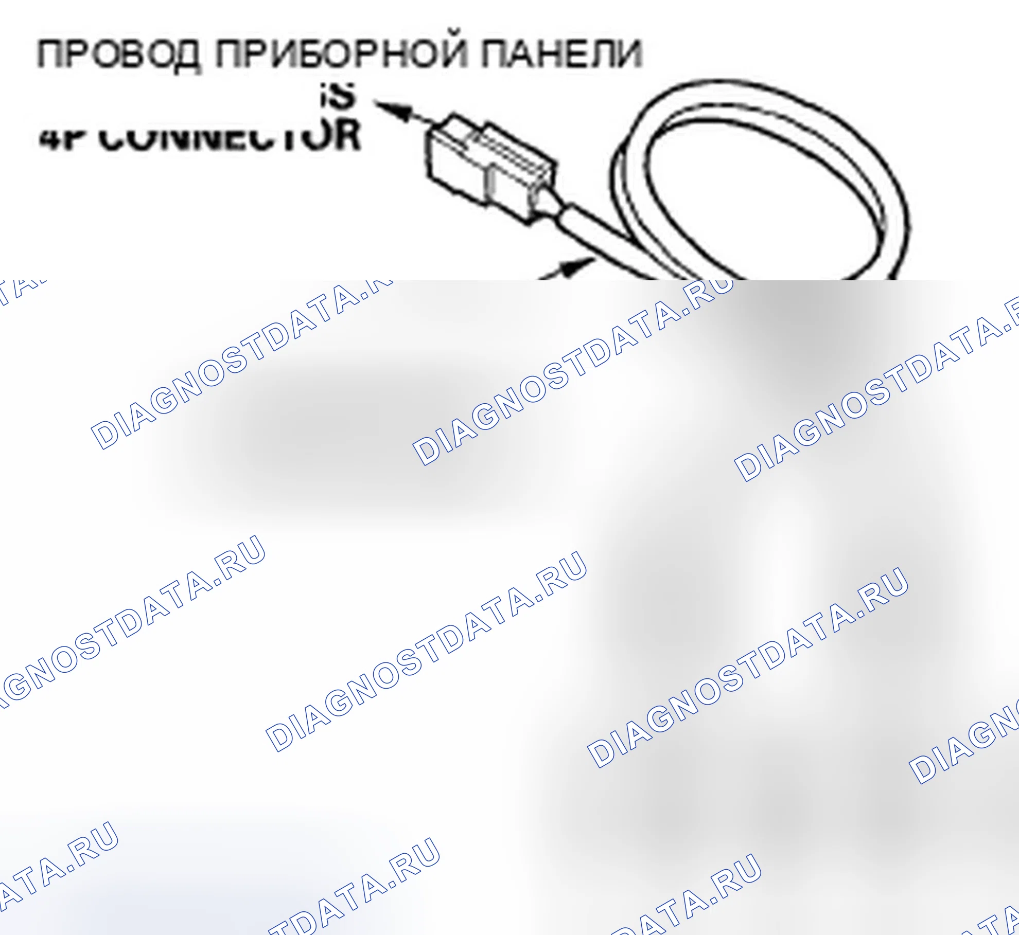 Рис. 398. Honda Accord VII рестайлинг