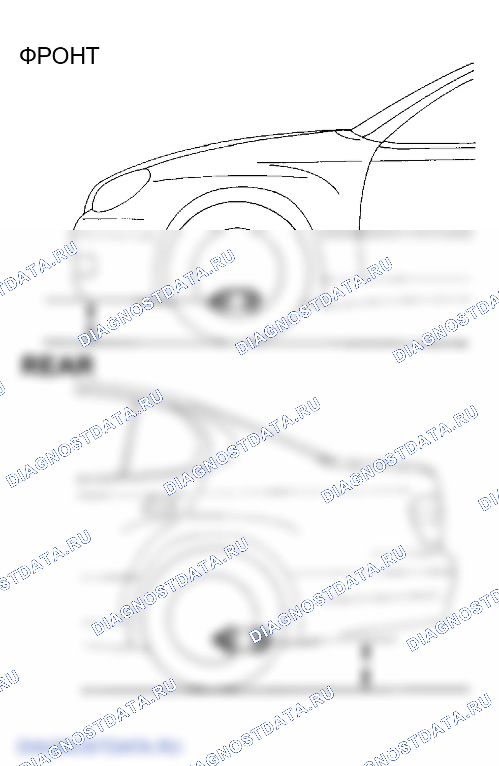 Рис. 228: ПРОВЕРКА полуоси. Lexus GS III
