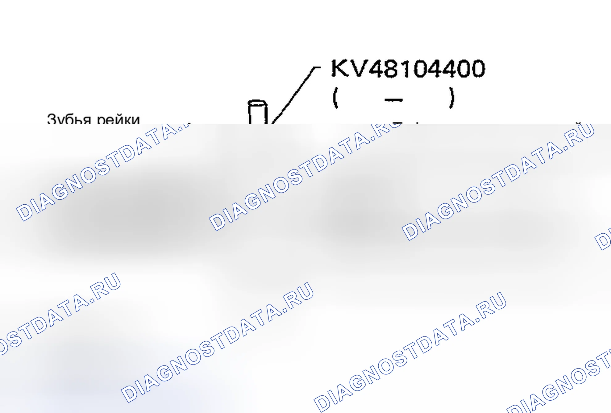 Рис. 61. Nissan 350Z I