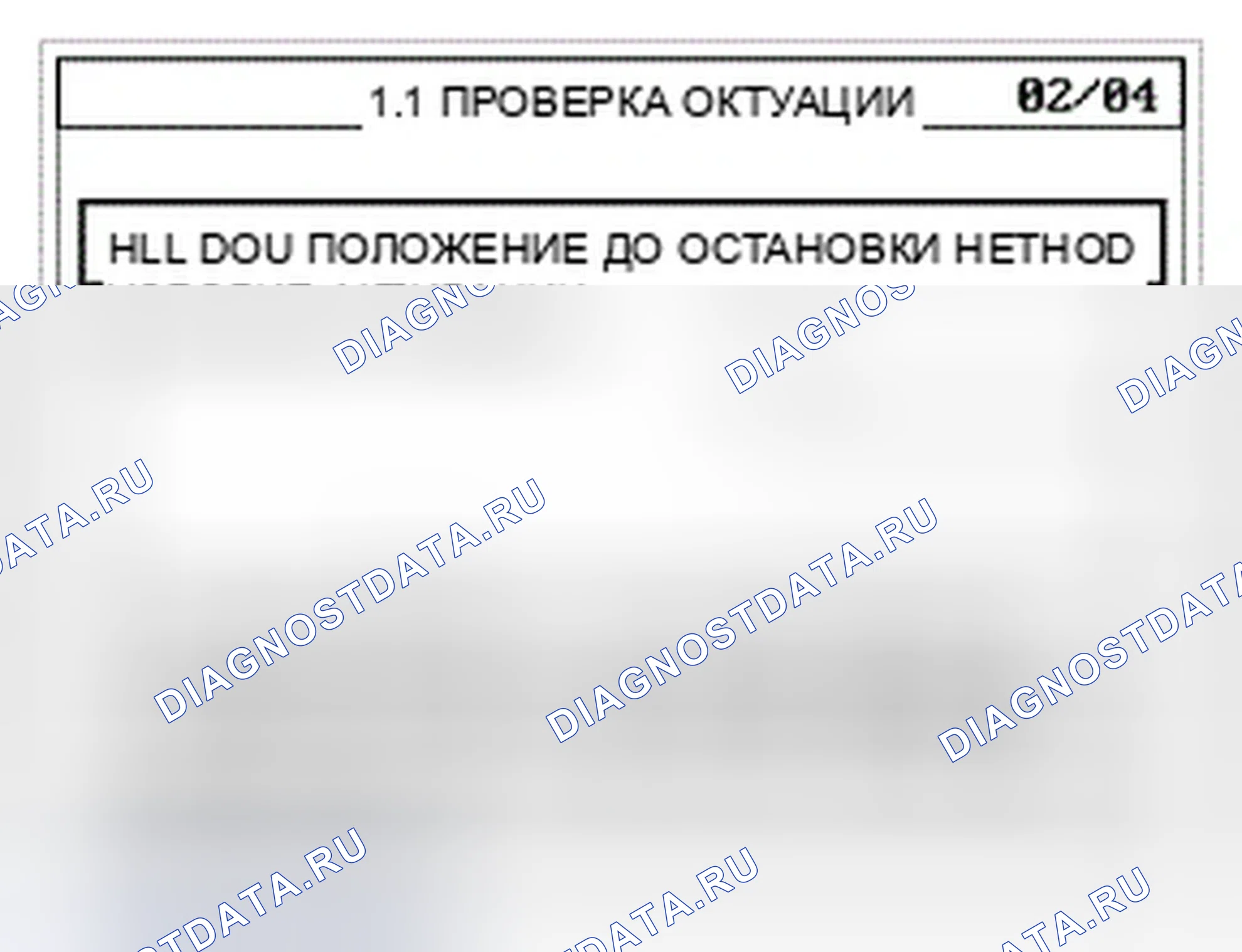Рис. 16. Hyundai Genesis I рестайлинг