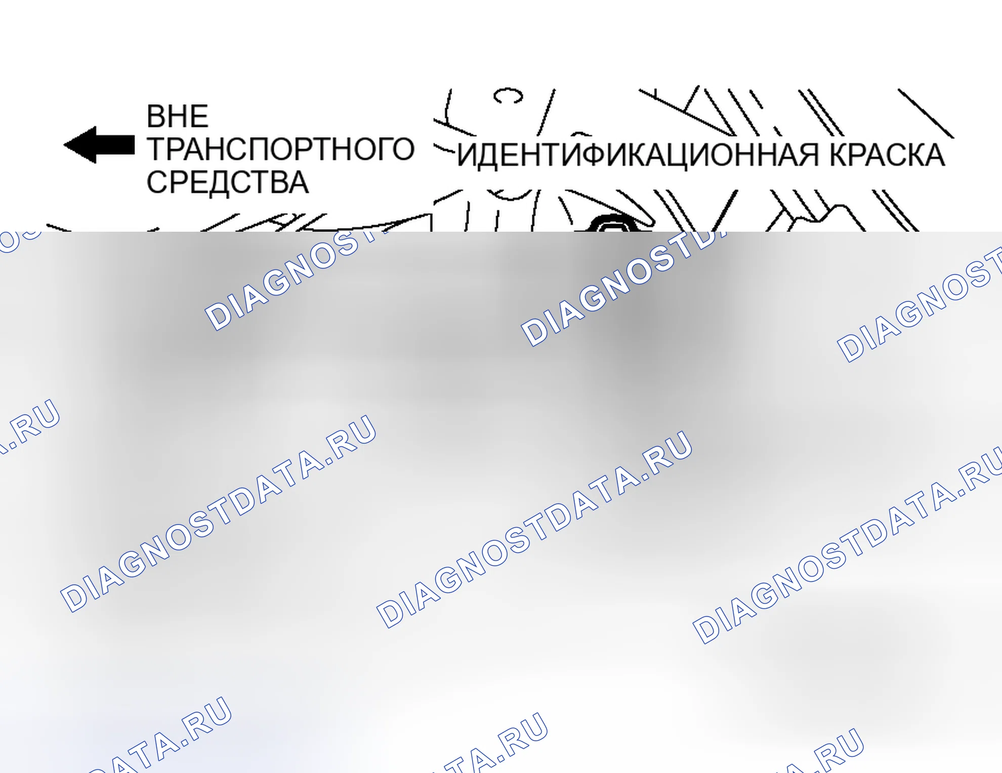 Рис. 7: > > A < < УСТАНОВКА КРОНШТЕЙНА СТЕРЖНЯ СТАБИЛИЗАТОРА / ВТУЛКИ / СТЕРЖНЯ СТАБИЛИЗАЦИИ. Mitsubishi Galant IX рестайлинг