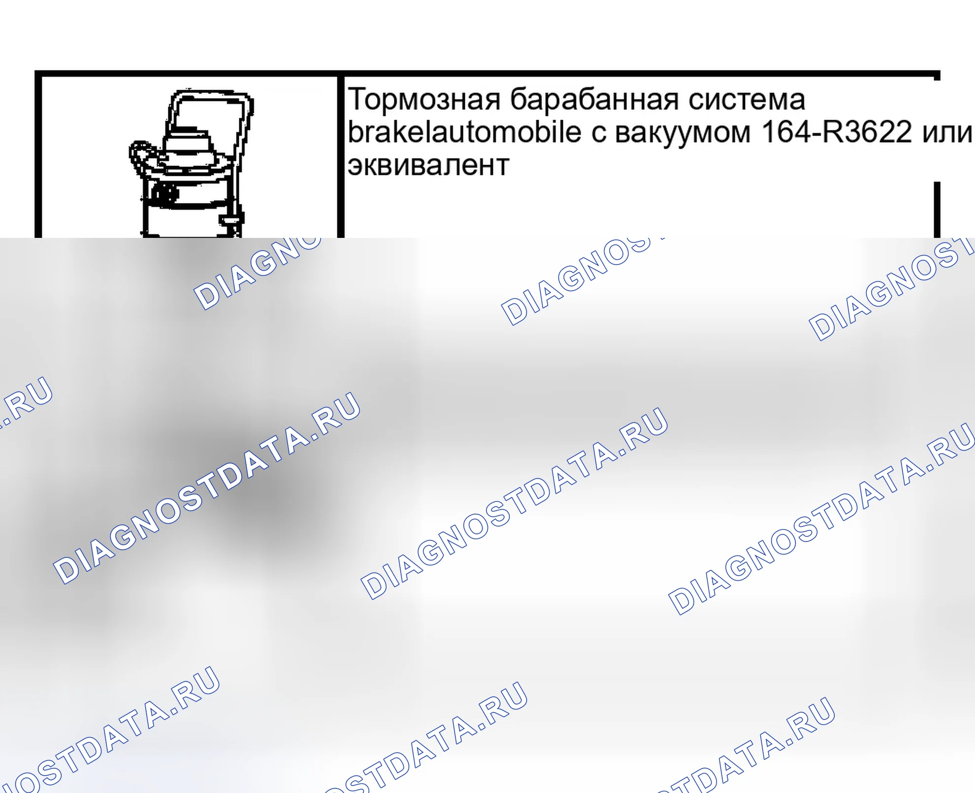Рис. 22: Определение специального инструмента. Ford Mustang IV рестайлинг