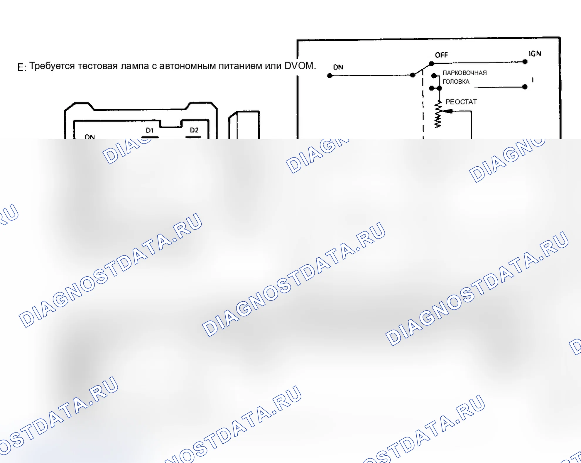 Рис. 20. Mercury Sable II