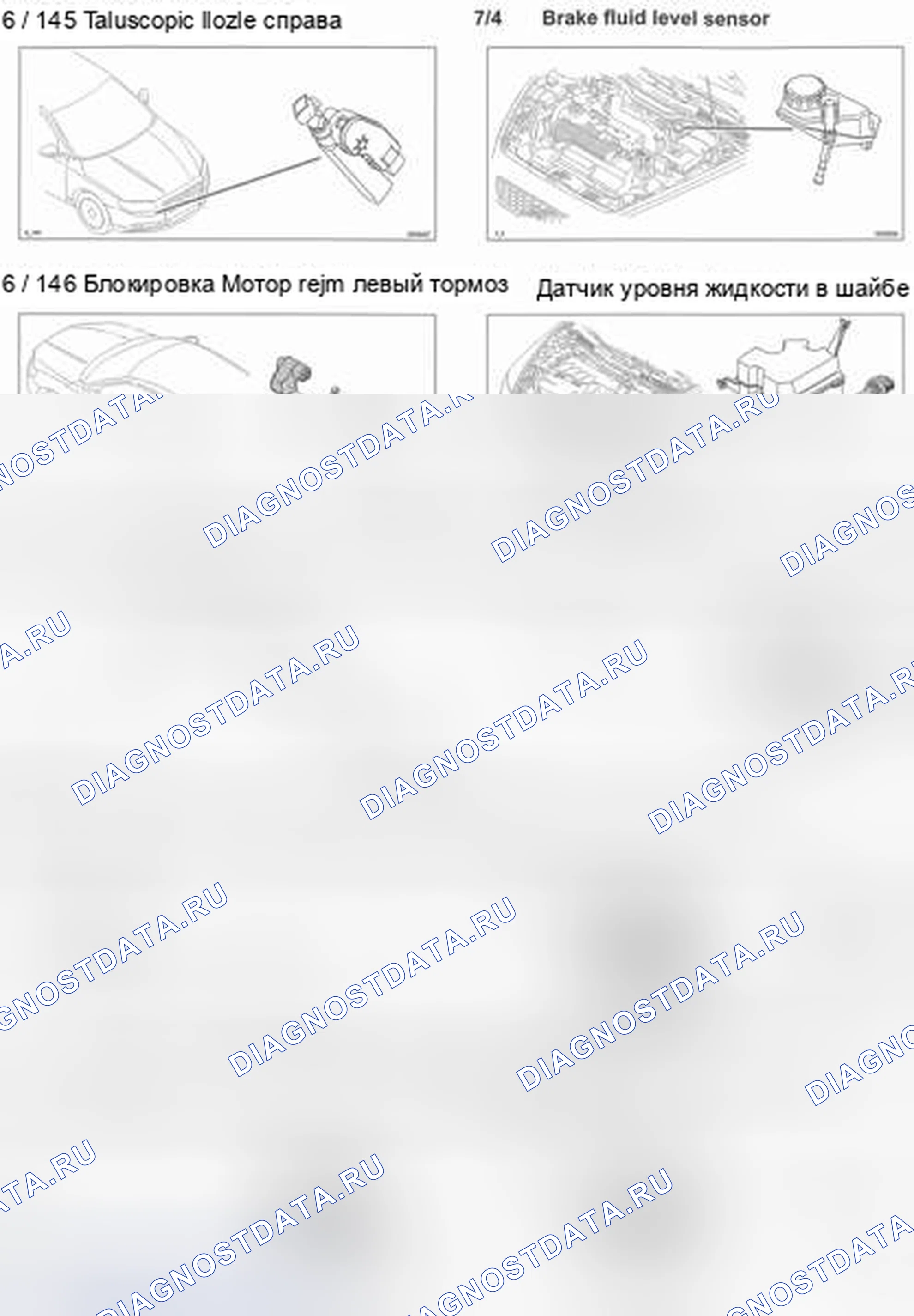 Рис. 30. Volvo XC60 I