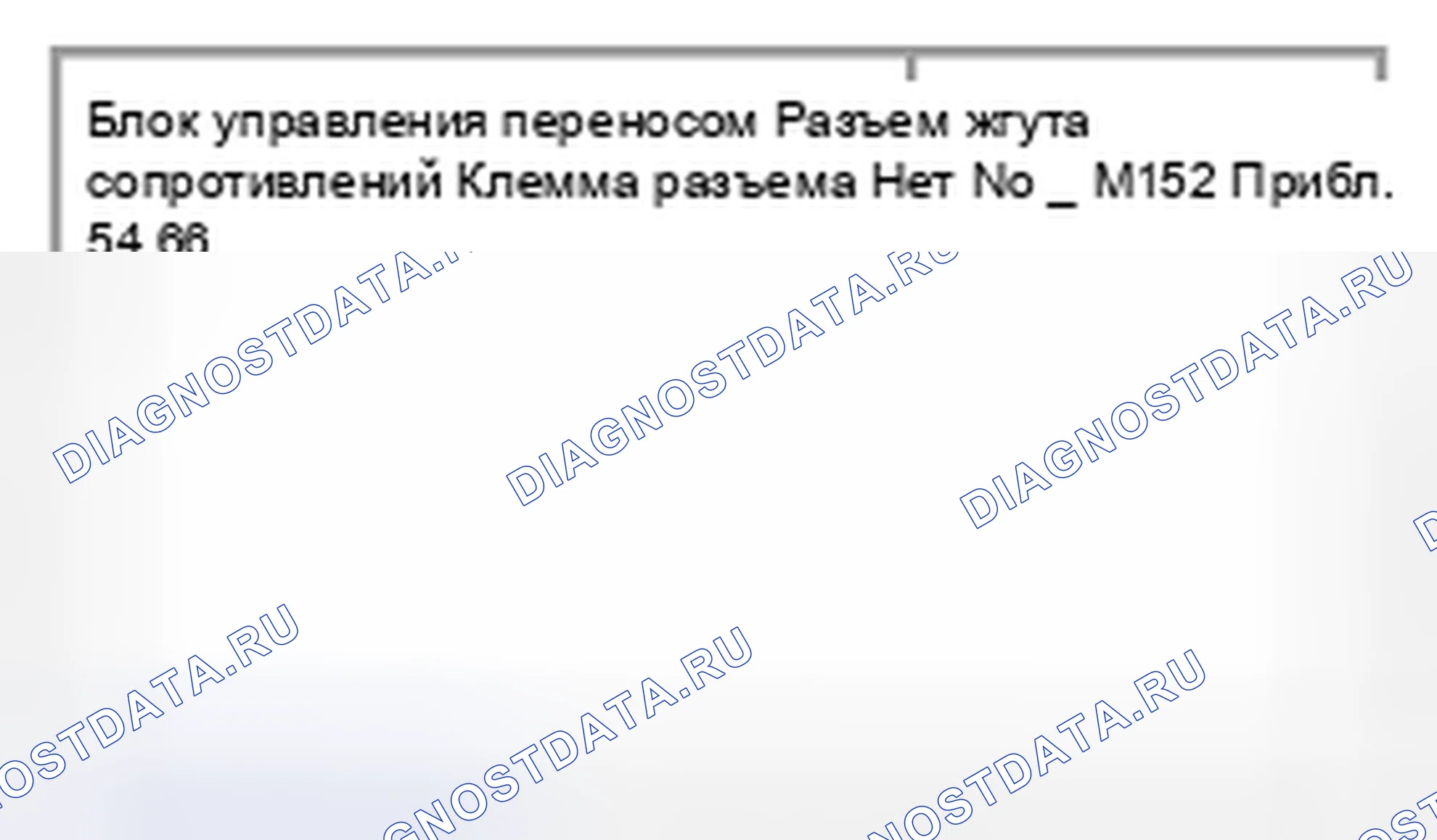 Рис. 61: Проверка цепи ответвления 4WD. Suzuki Equator I