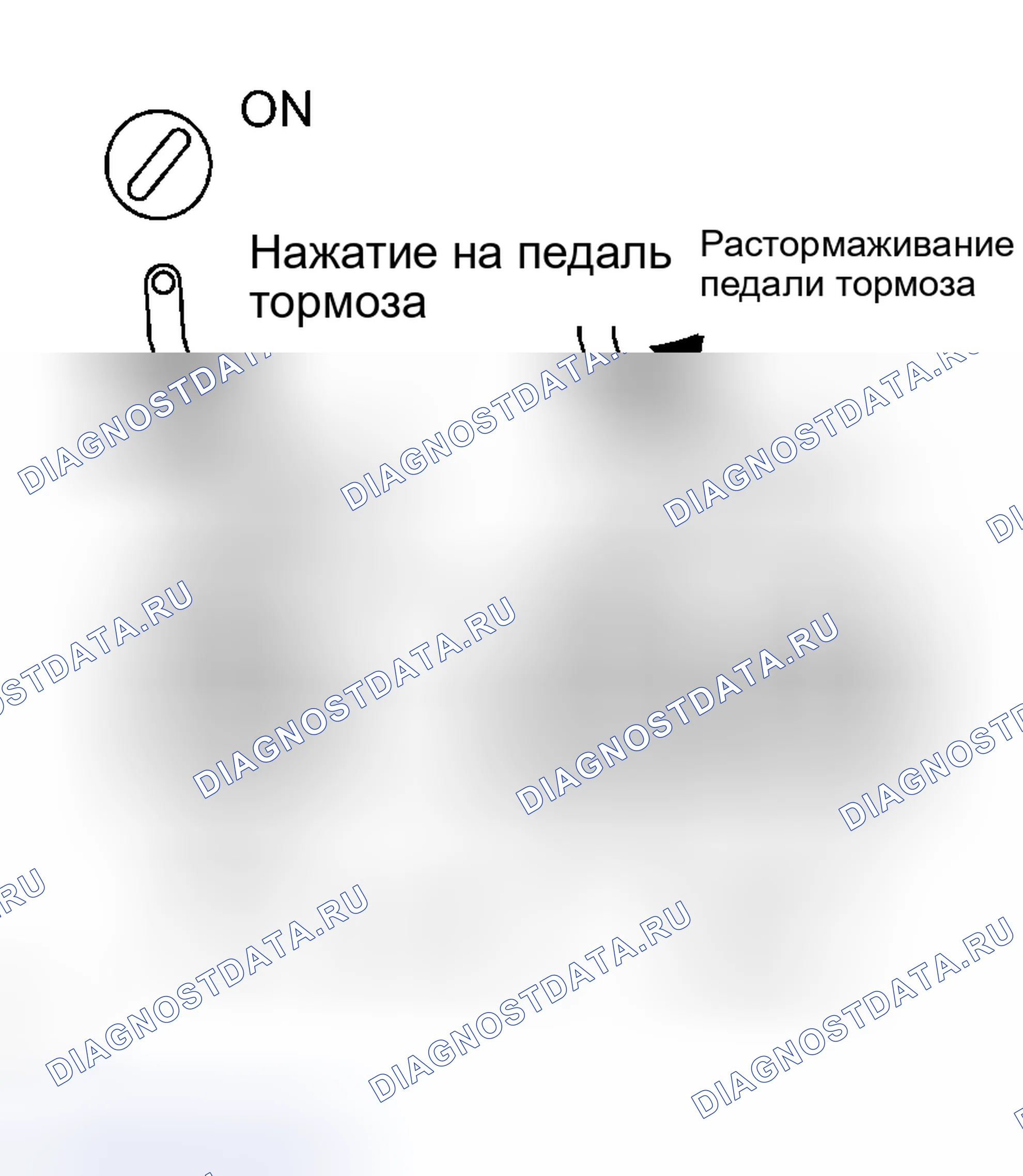 Рис. 254. Haval Xiaolong Max I