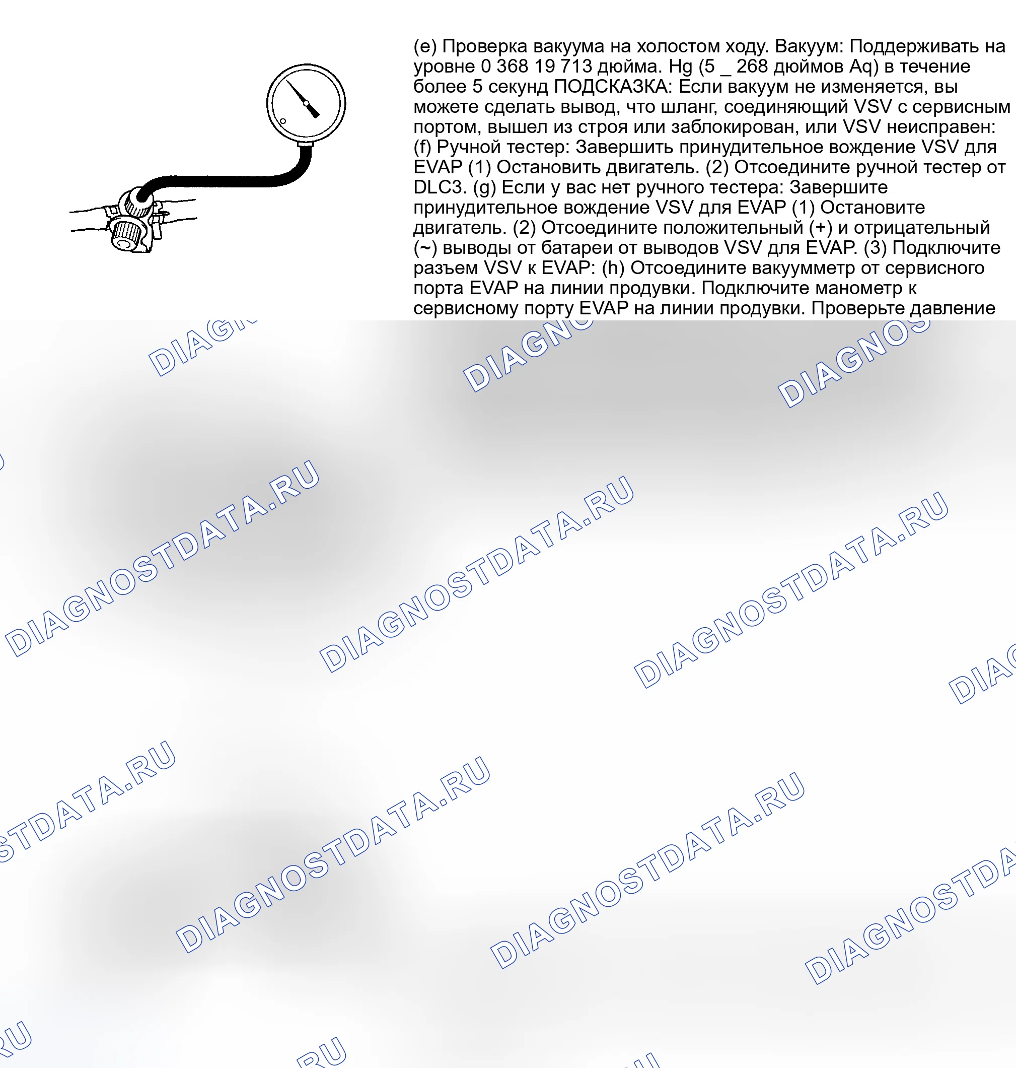 Рис. 236. Toyota Land Cruiser 100 рестайлинг