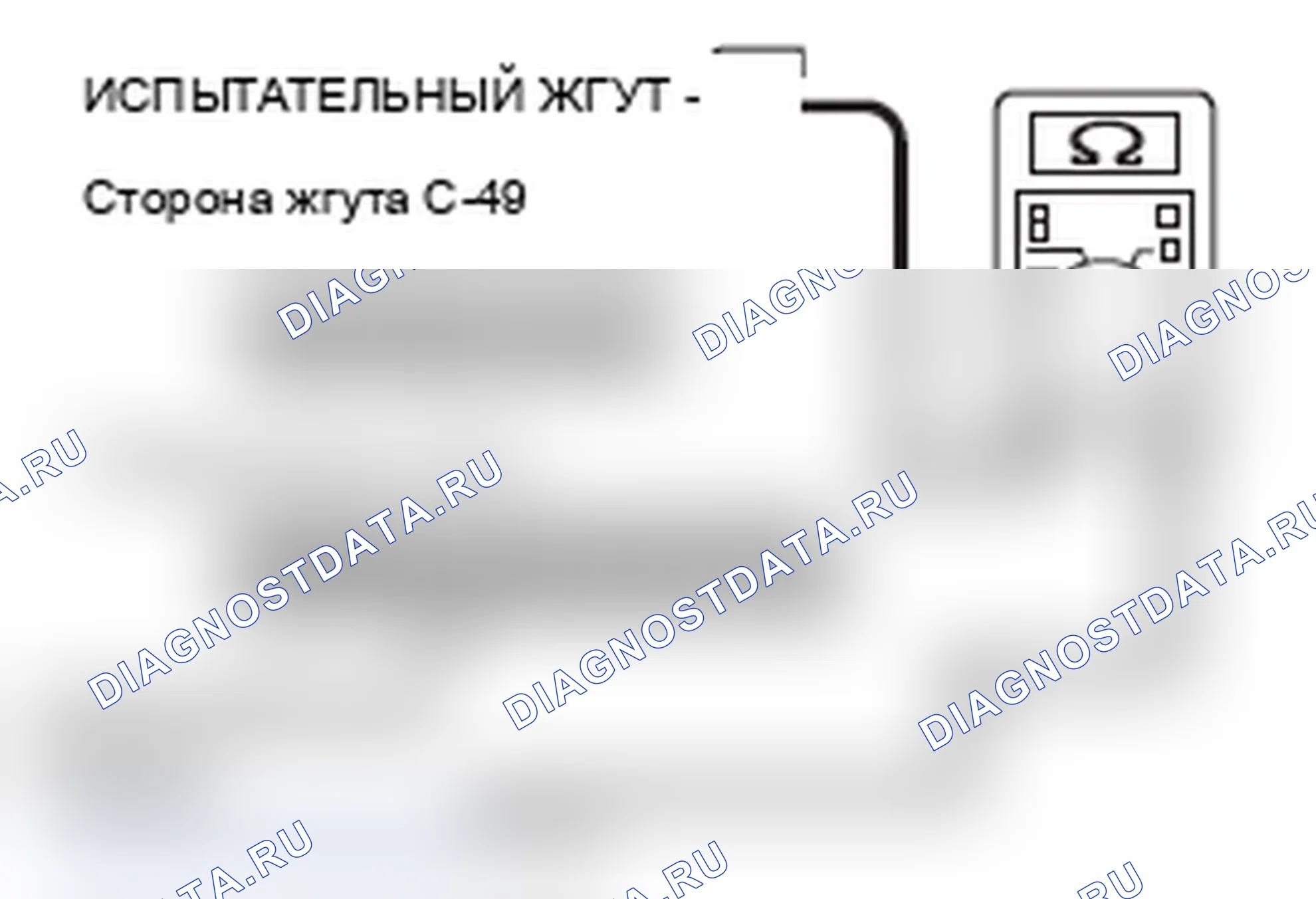Рис. 134. Mitsubishi Lancer Ralliart X