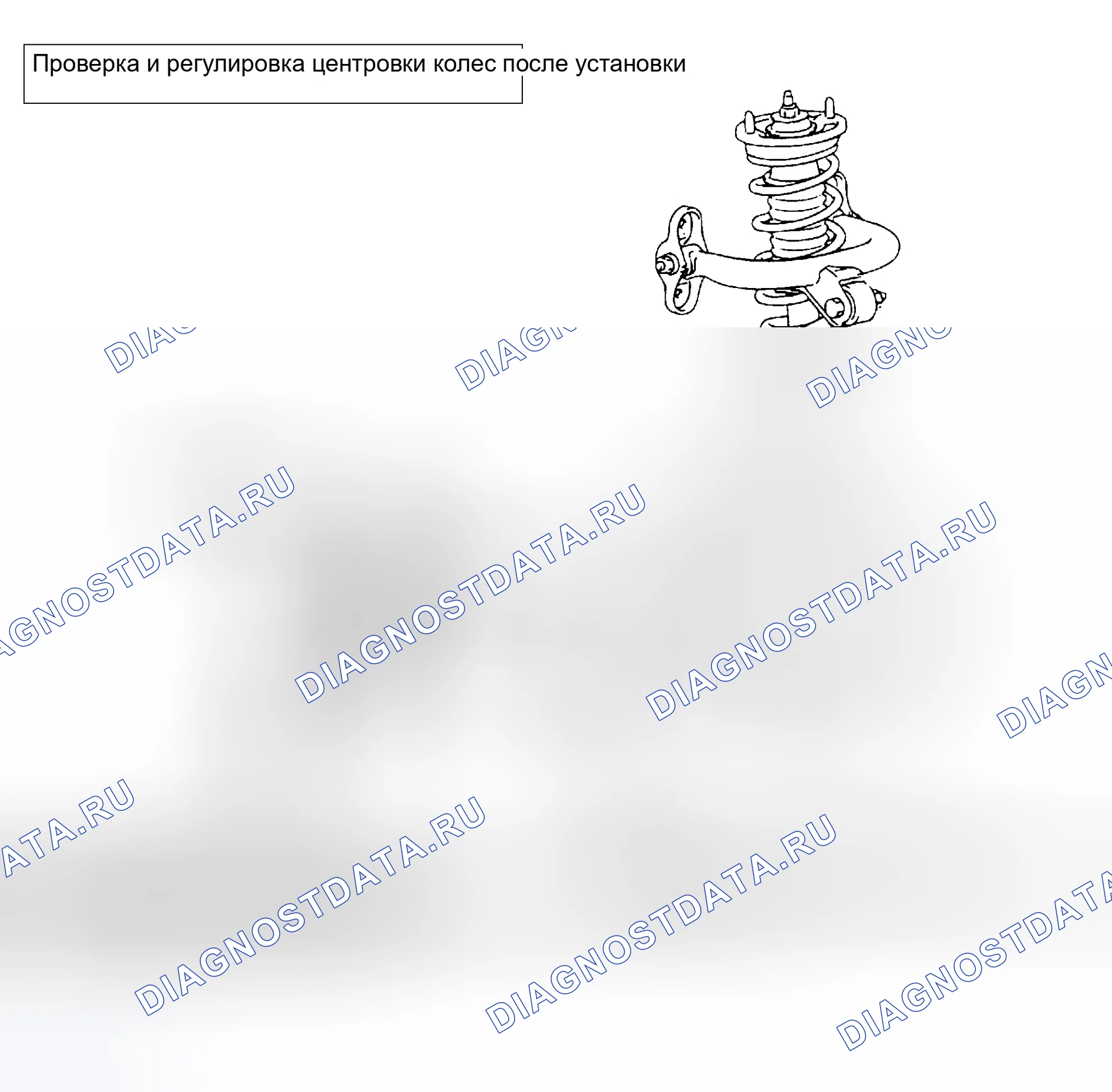 Рис. 12. Chrysler Sebring II рестайлинг