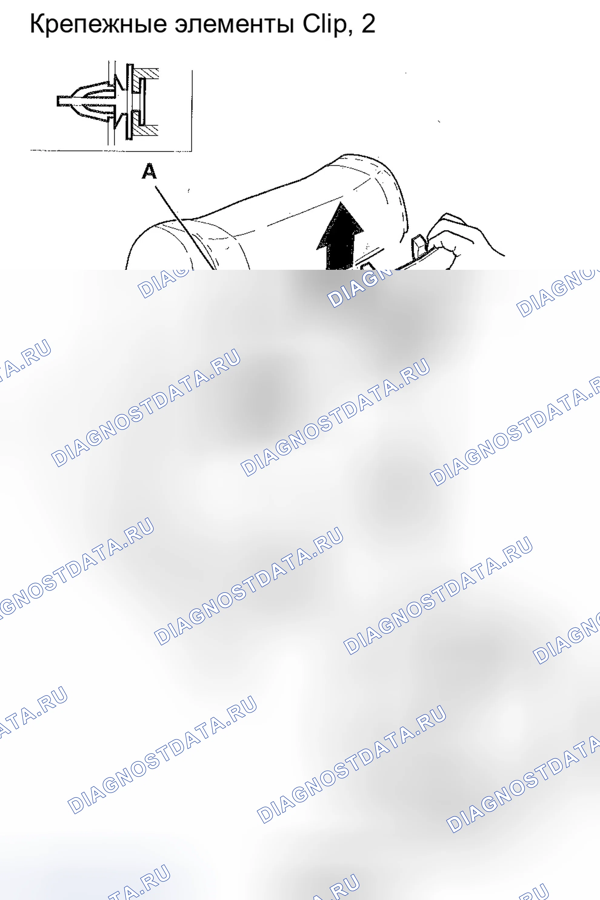Рис. 167. Honda Civic VIII