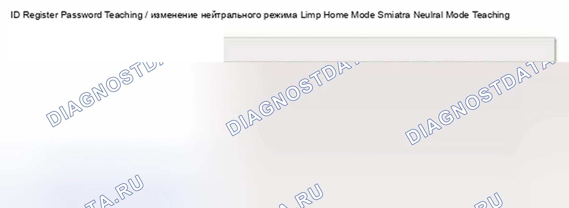 Рис. 153. Geely Vision X3 Pro I