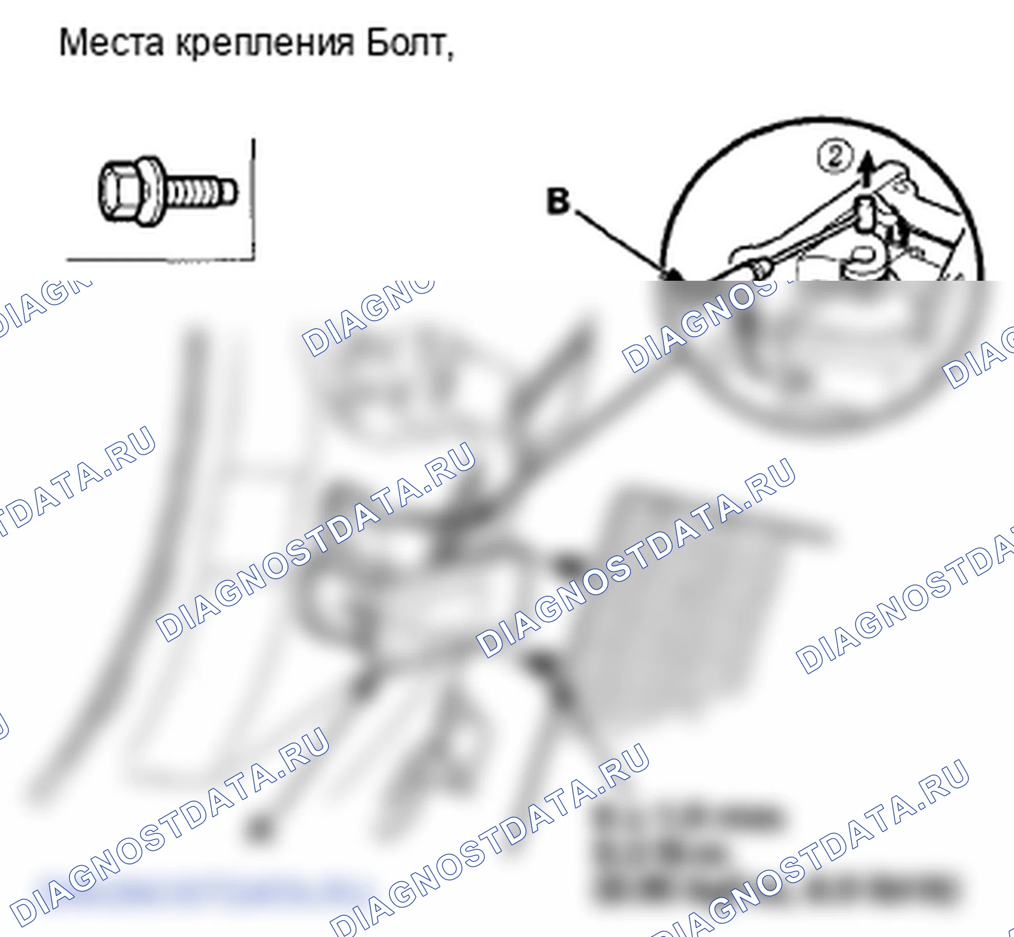 Рис. 177: Замена рукоятки разблокировки капота. Honda Crosstour I