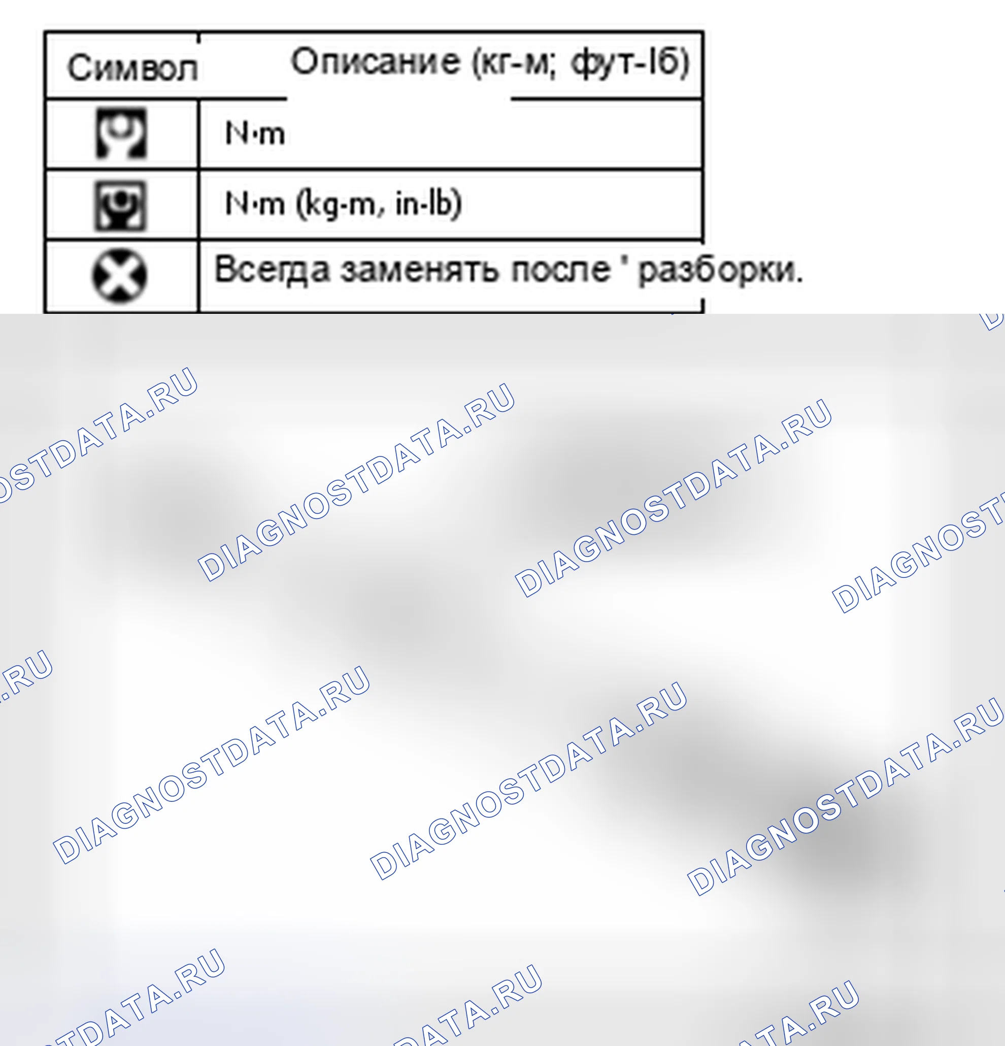 Рис. 263. Infiniti FX37 II рестайлинг