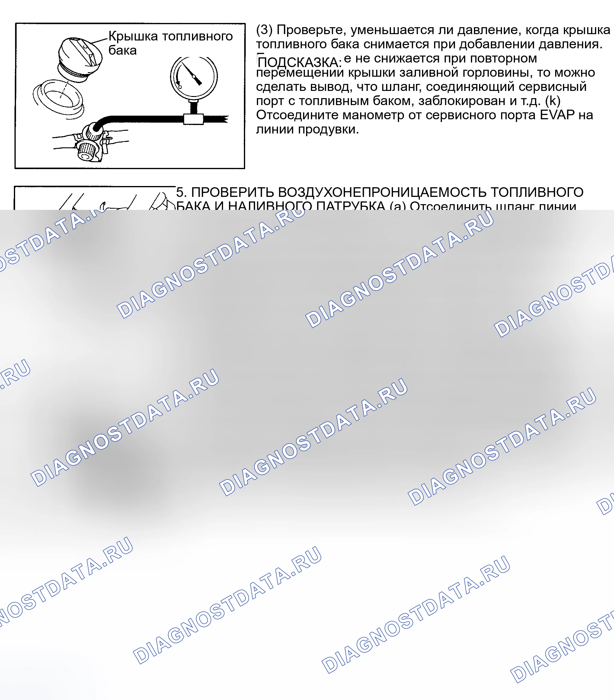 Рис. 256. Toyota Land Cruiser 100 рестайлинг