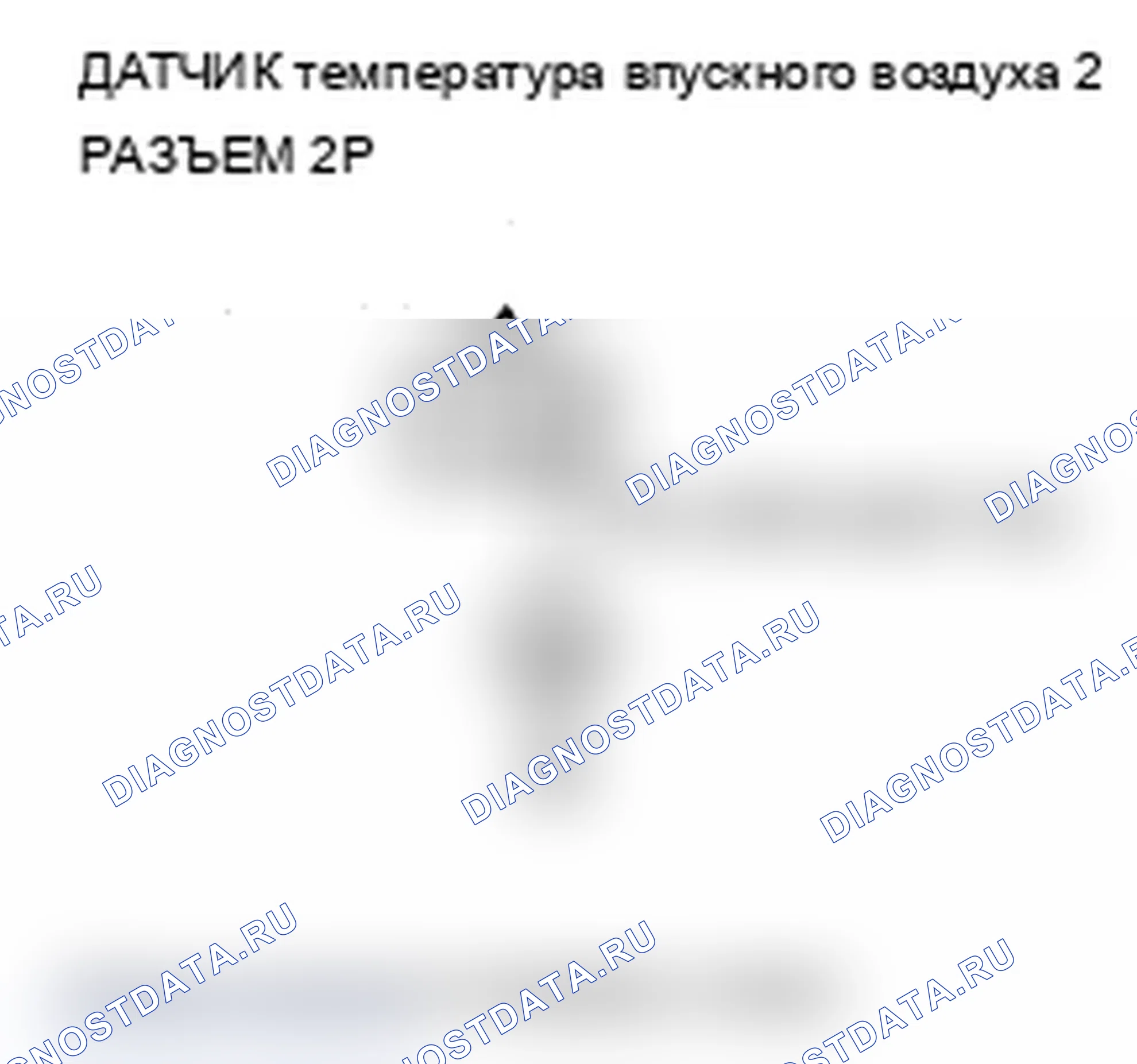 Рис. 95. Acura RDX I рестайлинг