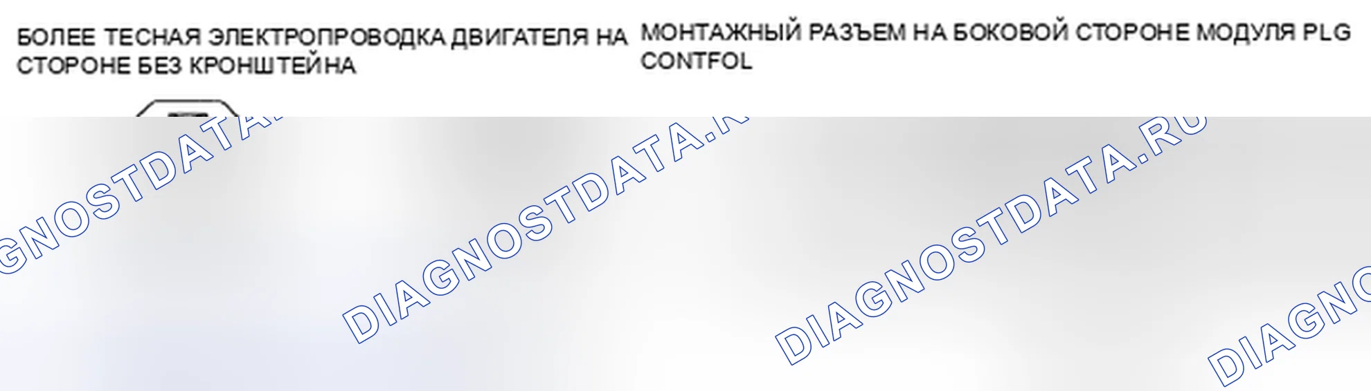 Рис. 172: № 1 НЕ ФИКСИРУЕТ РАСЦЕПЛЕНИЕ С ВЫКЛЮЧАТЕЛЕМ ВНЕШНЕЙ РУКОЯТКИ дверь багажника [СИСТЕМА Питание дверь багажника (PLG)]. Mazda CX-9 I