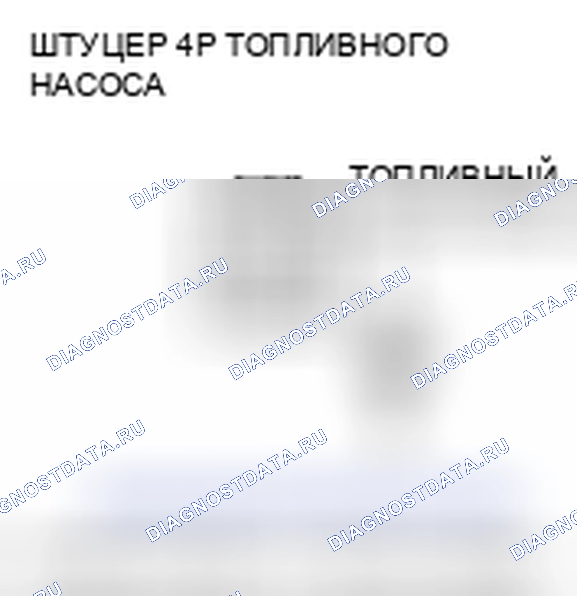 Рис. 267. Acura CSX I