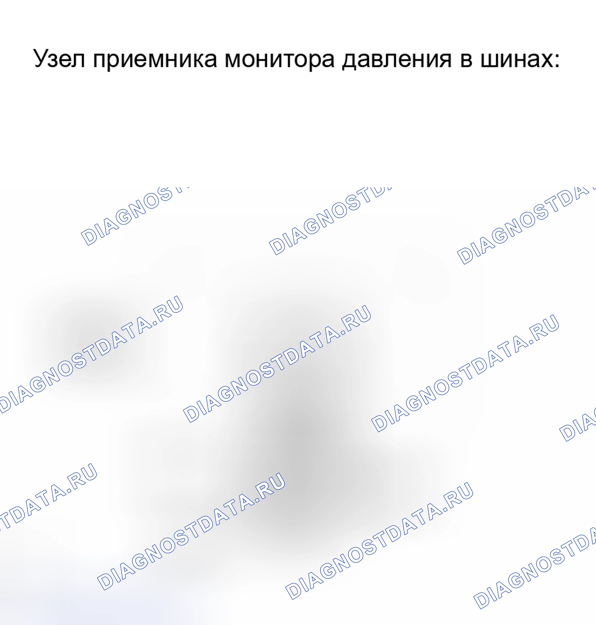 Рис. 20. Haval H8 I