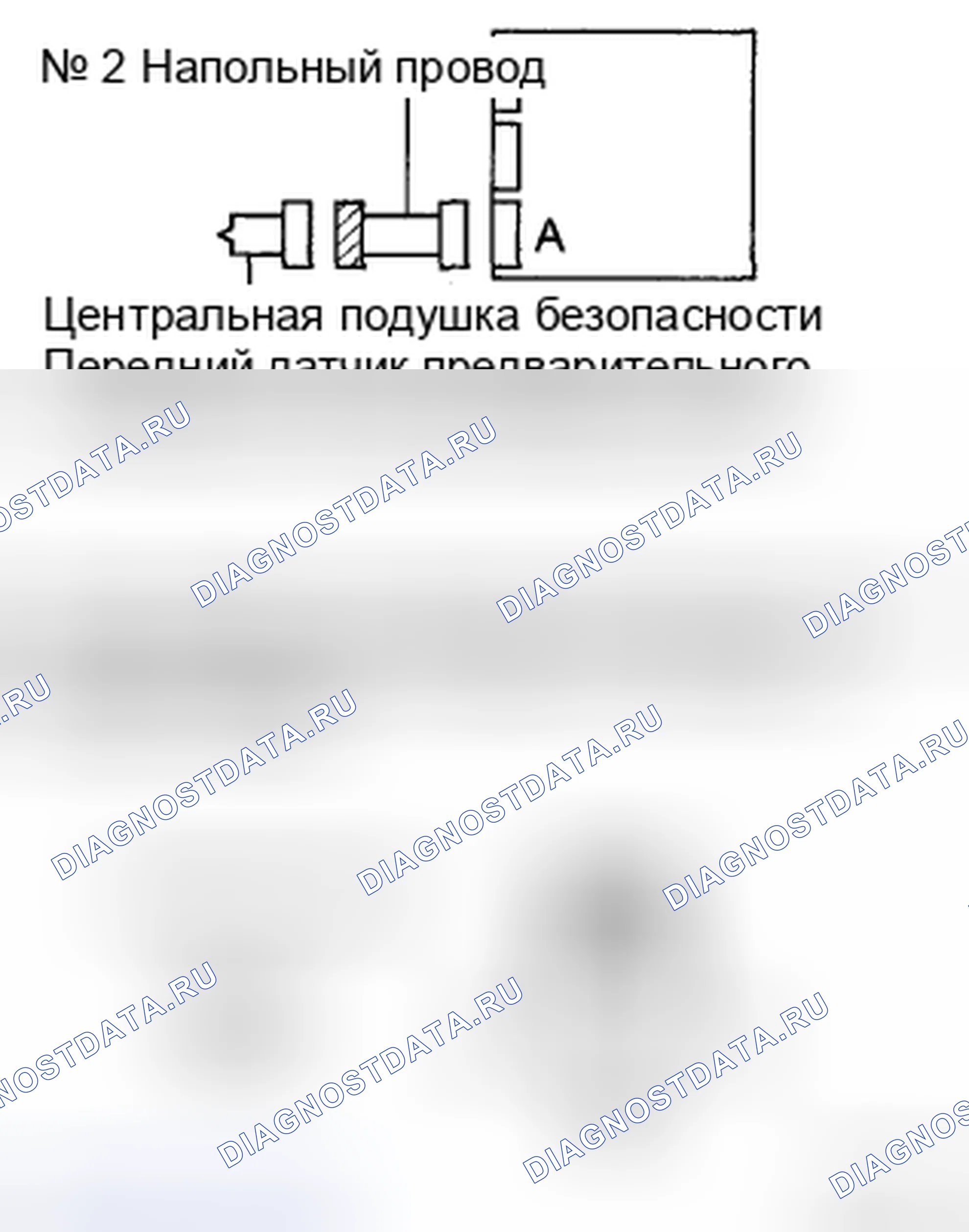 Рис. 129. Toyota Corolla X