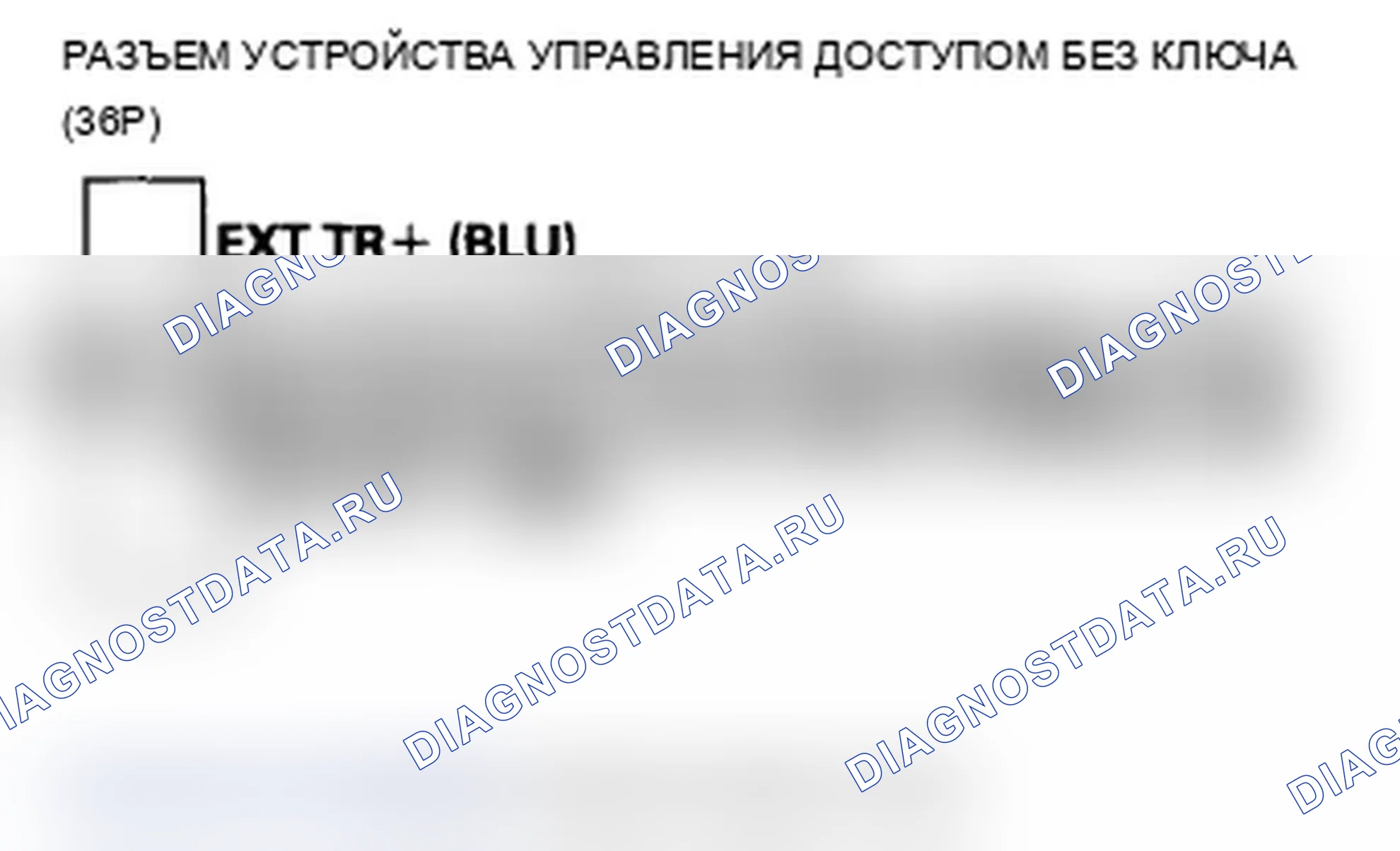 Рис. 84. Acura TL IV рестайлинг