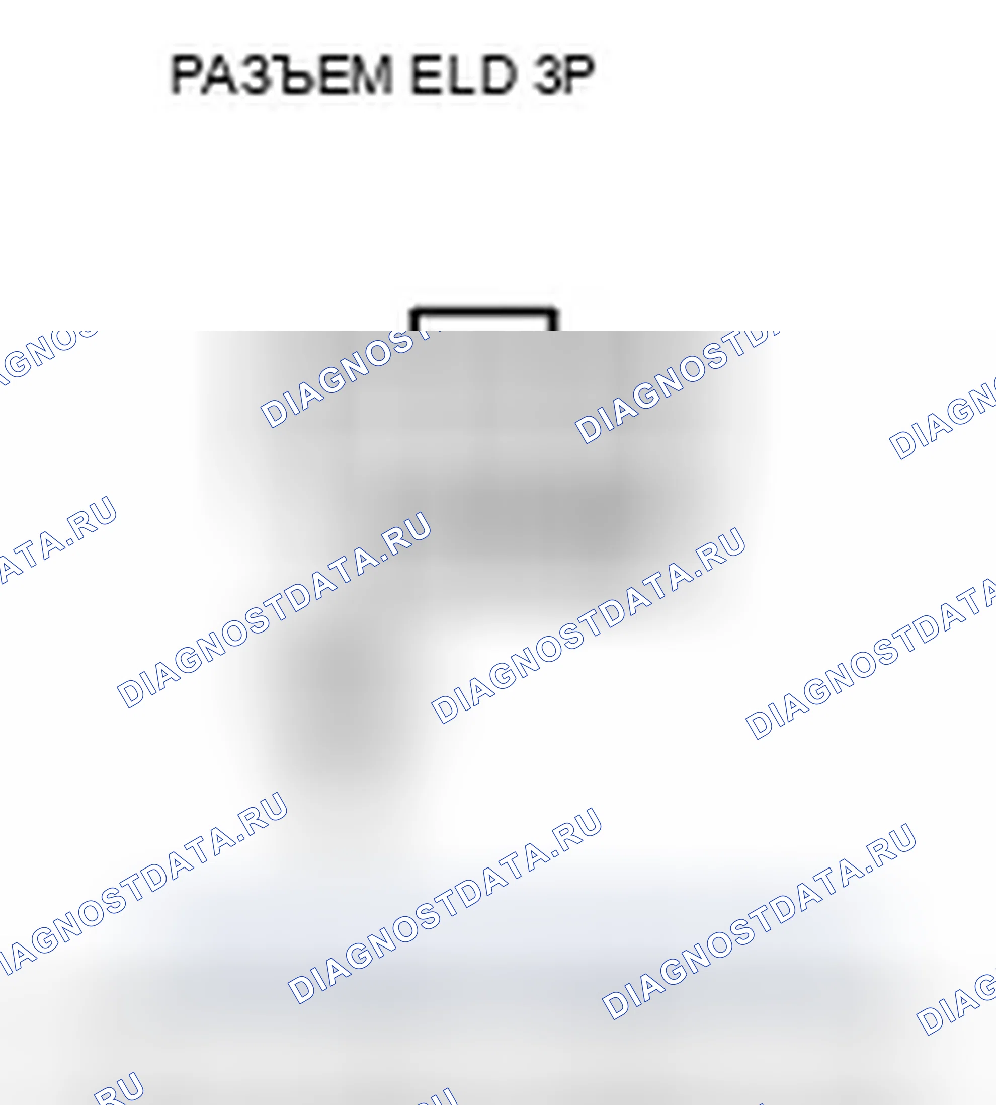 Рис. 192: Высокое напряжение цепи расшифровка кода ошибки P1298: ELD. Honda CR-V III рестайлинг