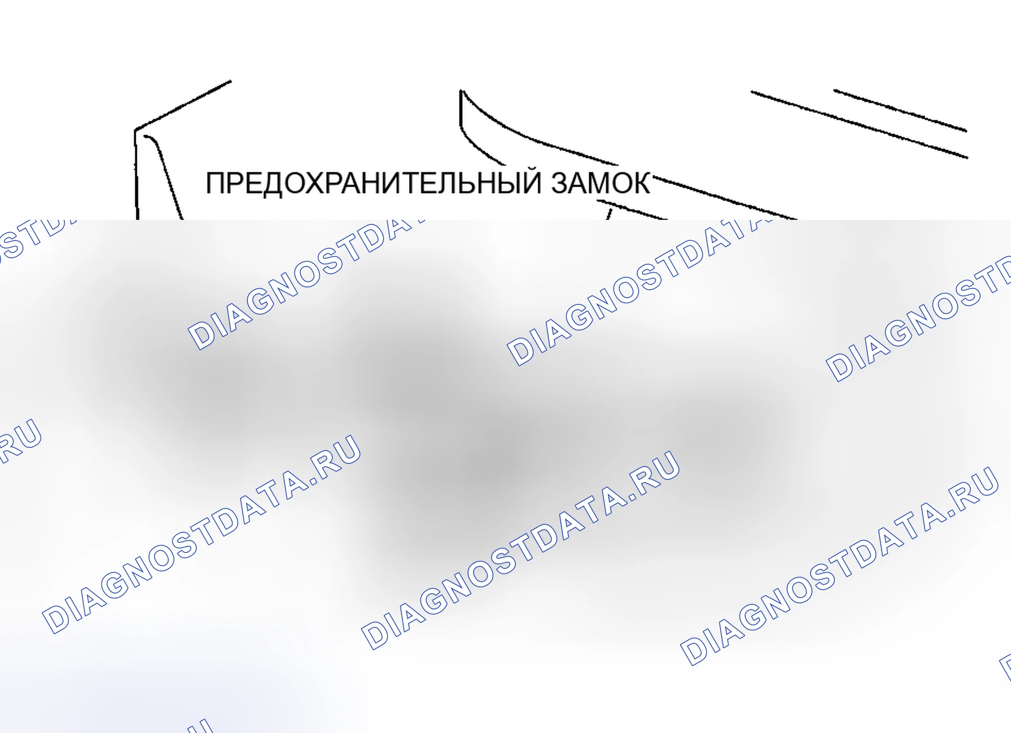 Рис. 822. Mazda 6 GG рестайлинг