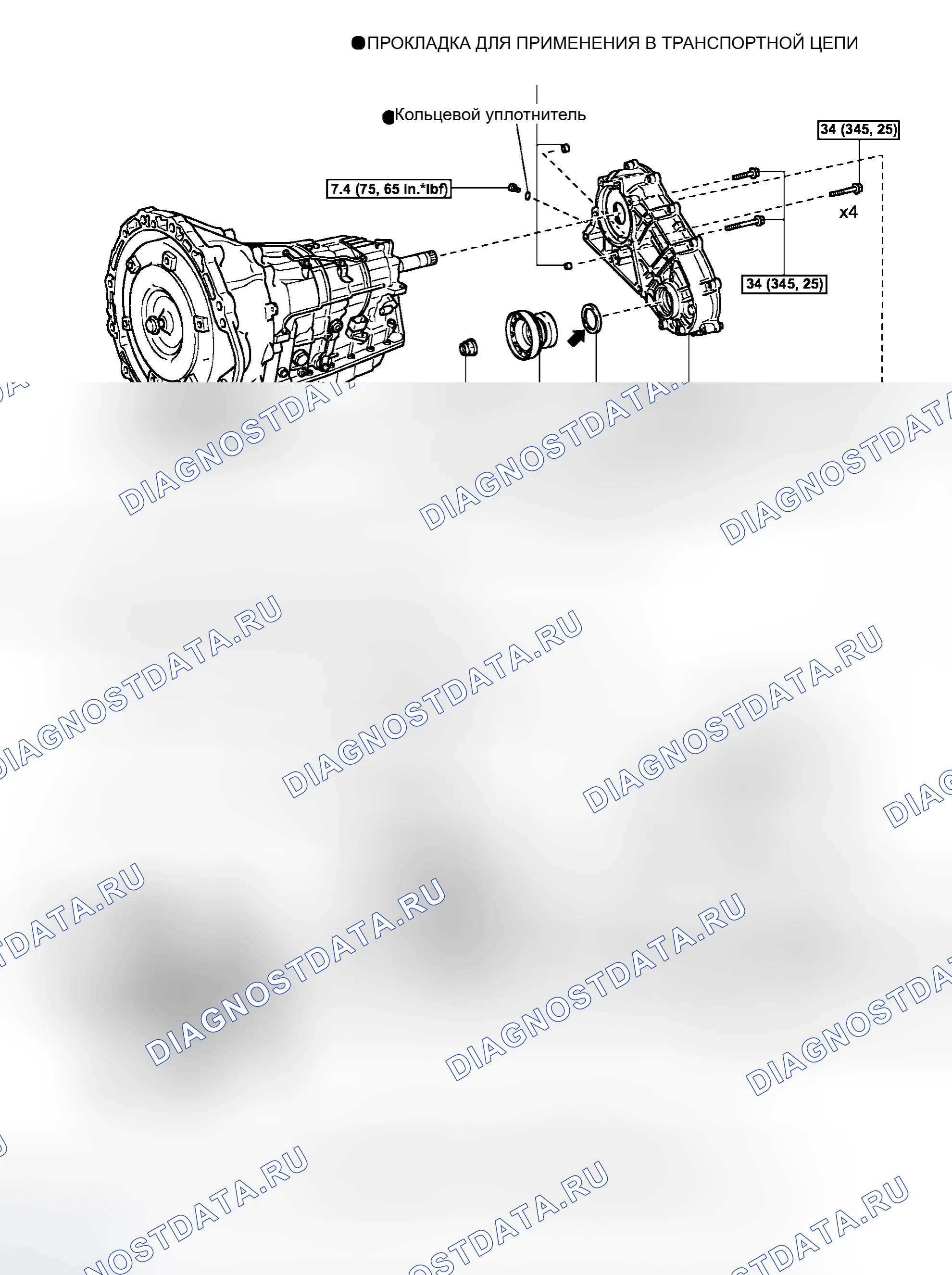 Рис. 131. Haval H8 I