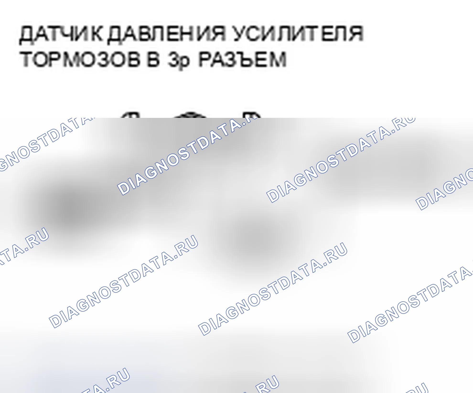 Рис. 39. Honda Insight ZE2 рестайлинг