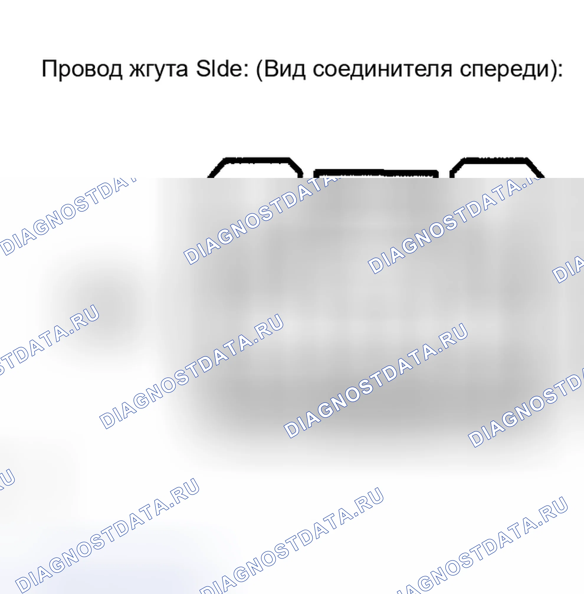 Рис. 381: ПРОЦЕДУРА КОНТРОЛЯ. Toyota Highlander I рестайлинг