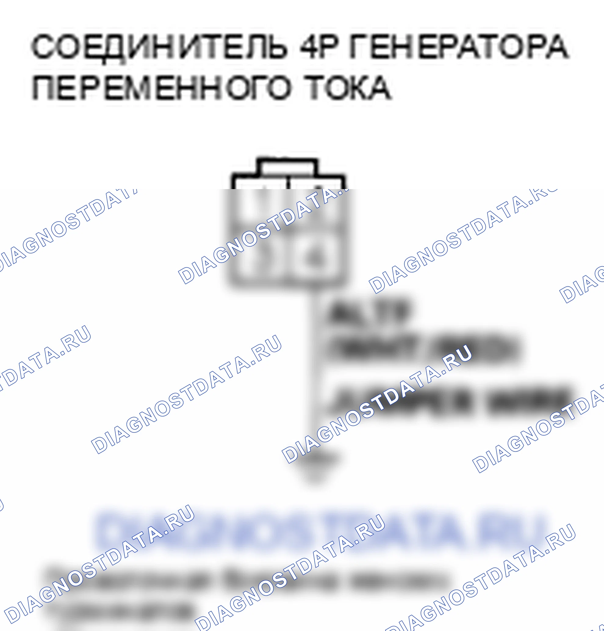 Рис. 434. Honda Element YH2 рестайлинг