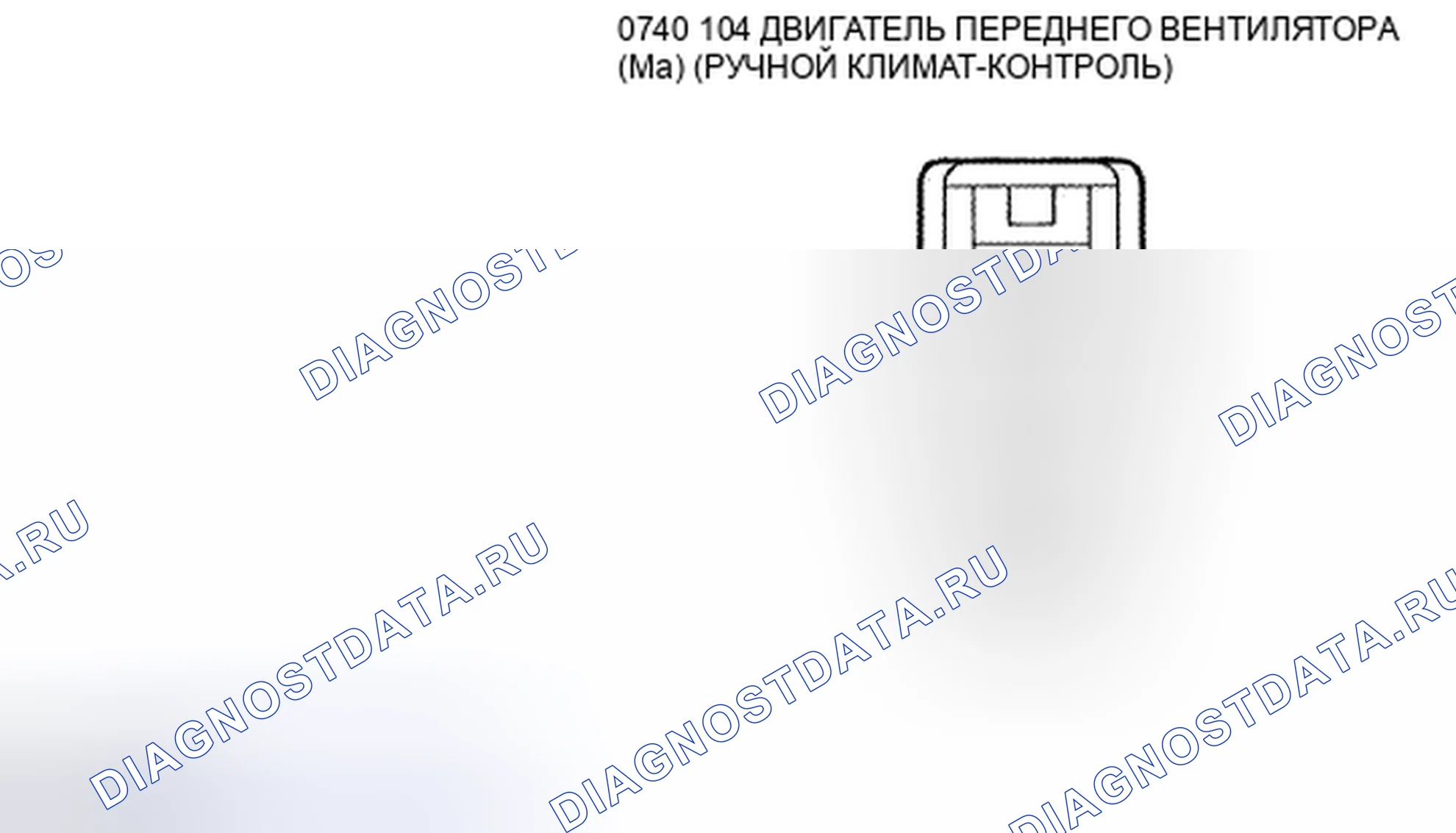 Рис. 6. Mazda Tribute II