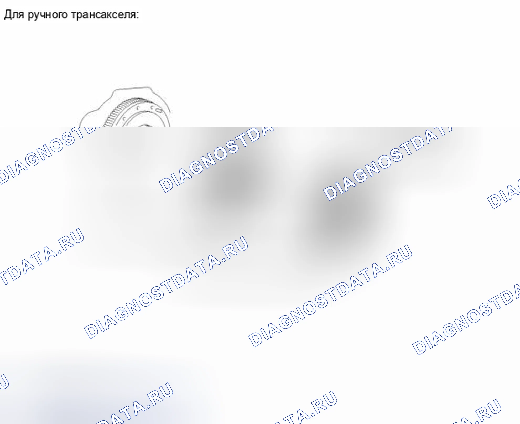 Рис. 207: ИЛЛЮСТРАЦИЯ. Toyota Yaris III