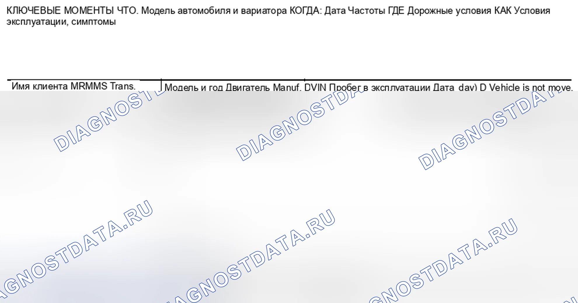 Рис. 151: ИНФОРМАЦИЯ ОТ ЗАКАЗЧИКА. Nissan Altima L32 рестайлинг