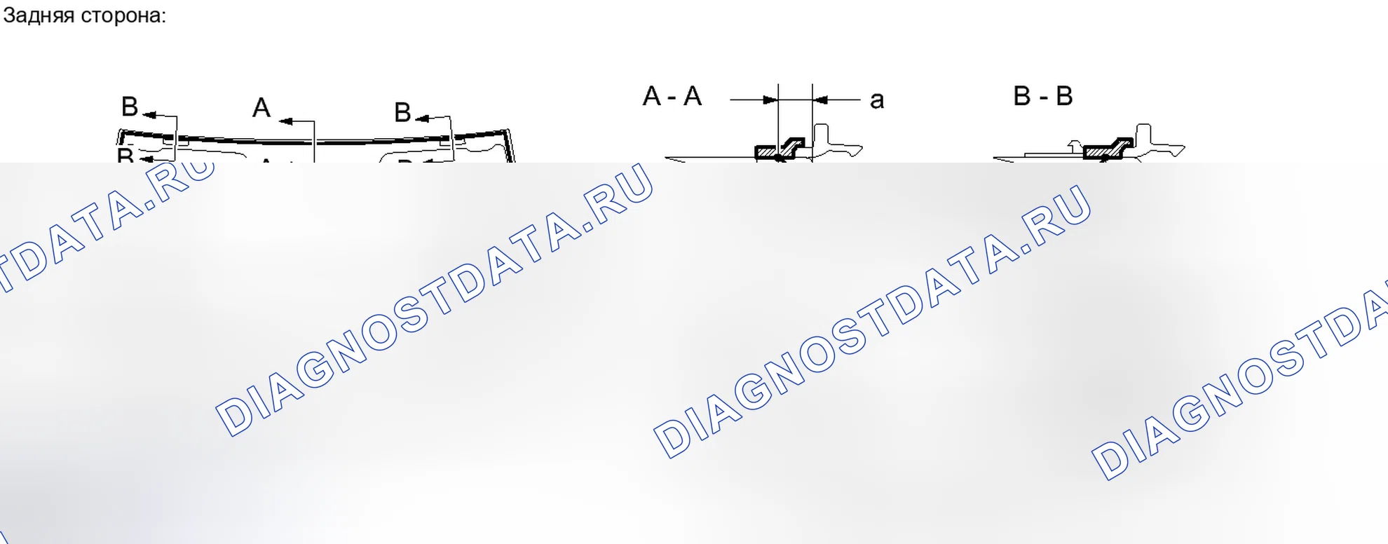 Рис. 53. Haval Xiaolong I