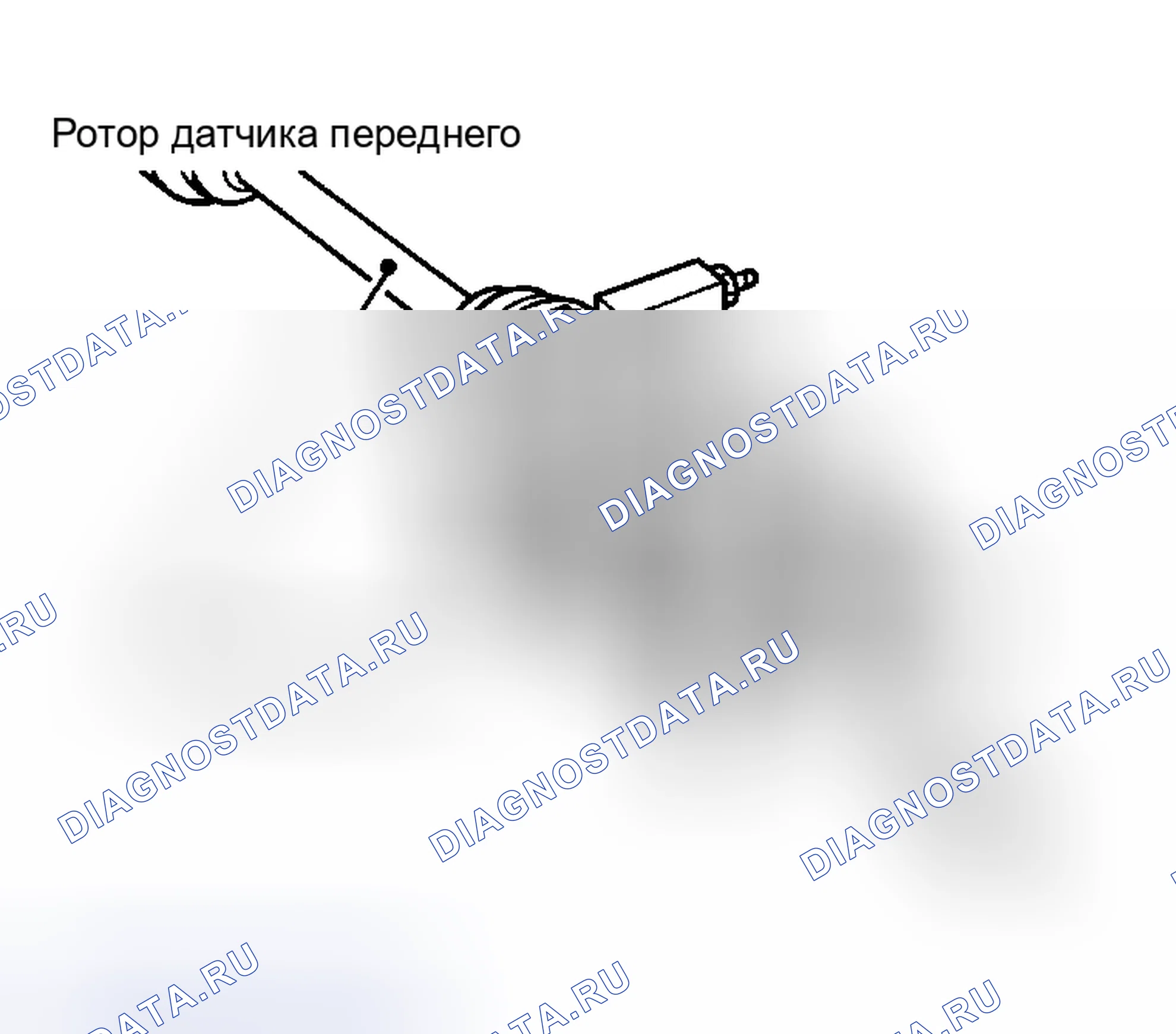 Рис. 29: Удаление. Honda Stepwgn I