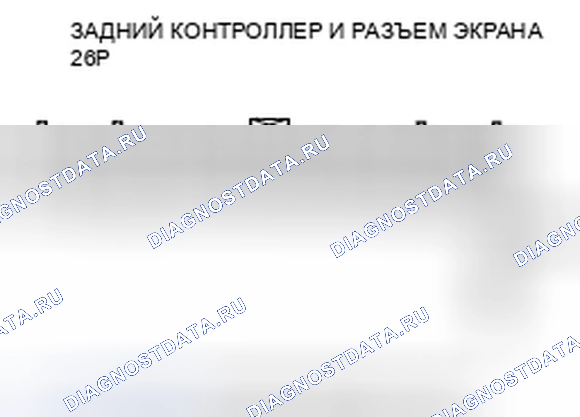 Рис. 56. Honda Odyssey IV