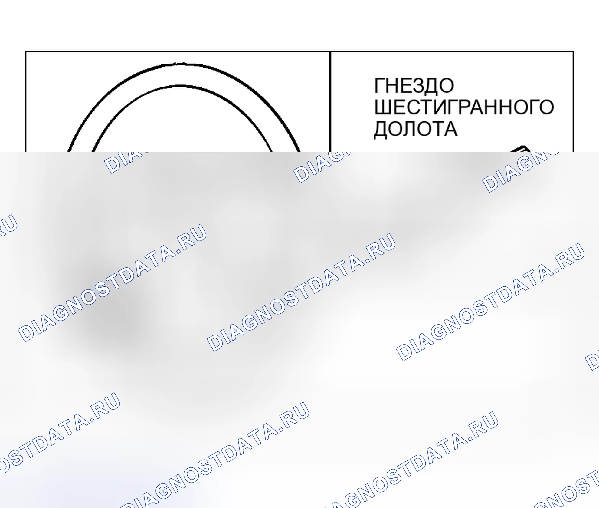 Рис. 122. Mitsubishi Lancer IX рестайлинг