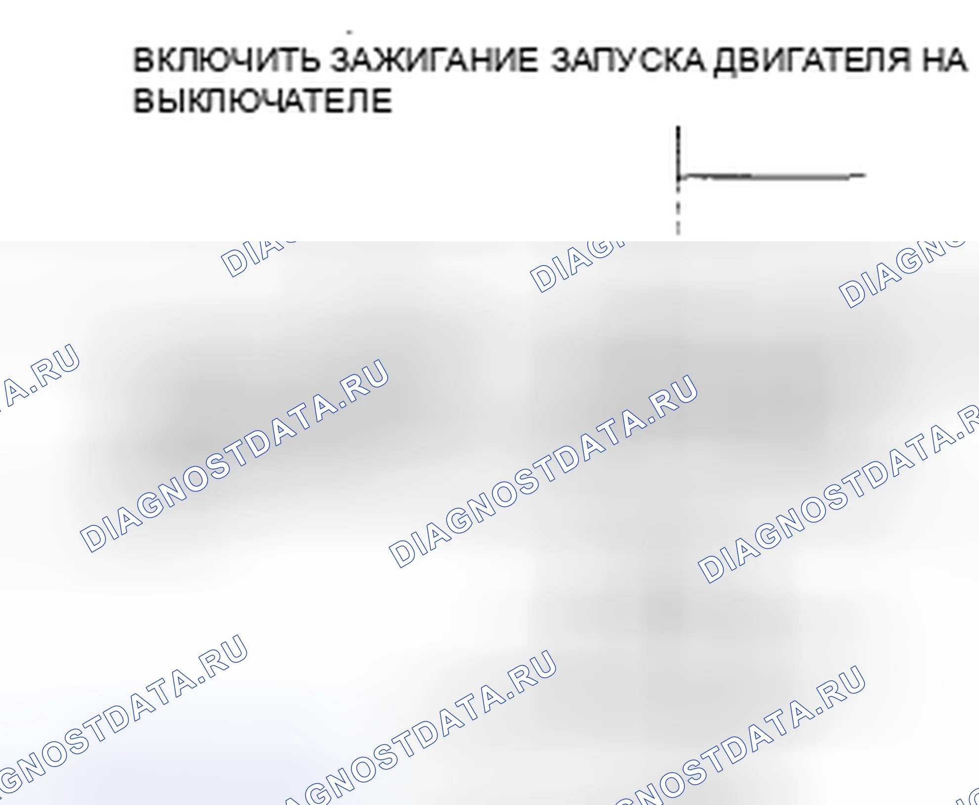 Рис. 232. Honda CR-V IV рестайлинг